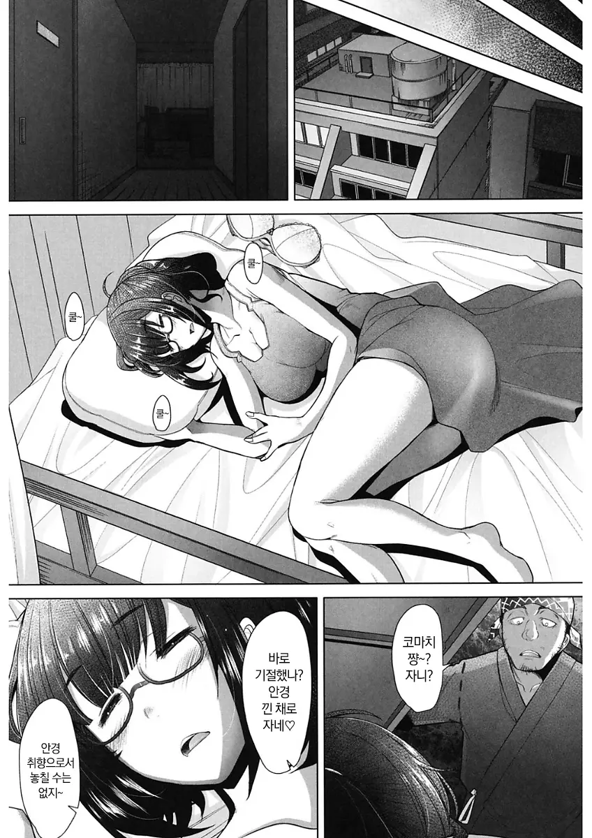 웹툰 이미지 115