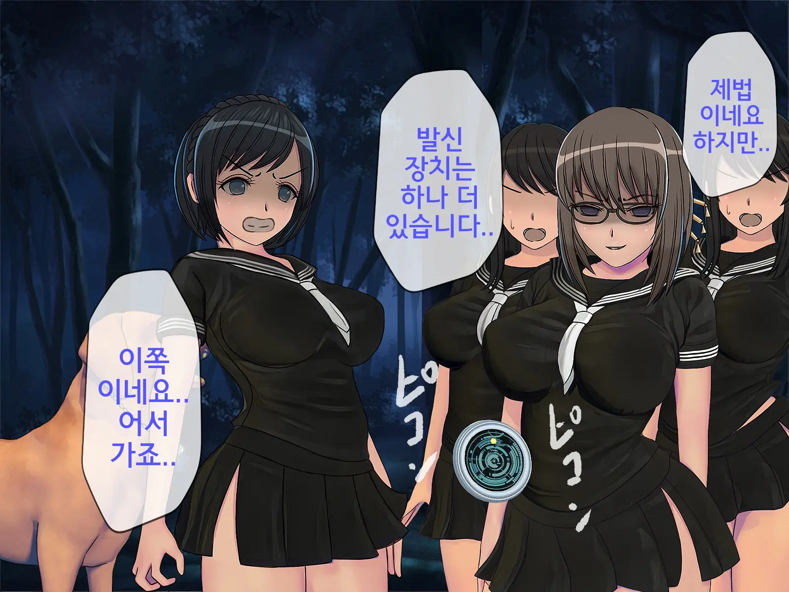 웹툰 이미지 374