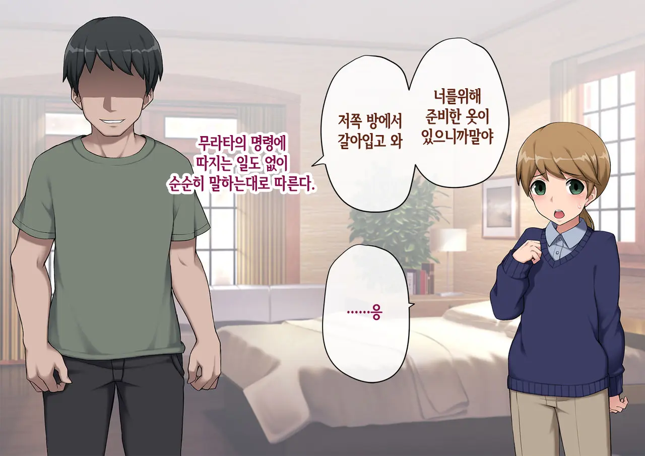 웹툰 이미지 205