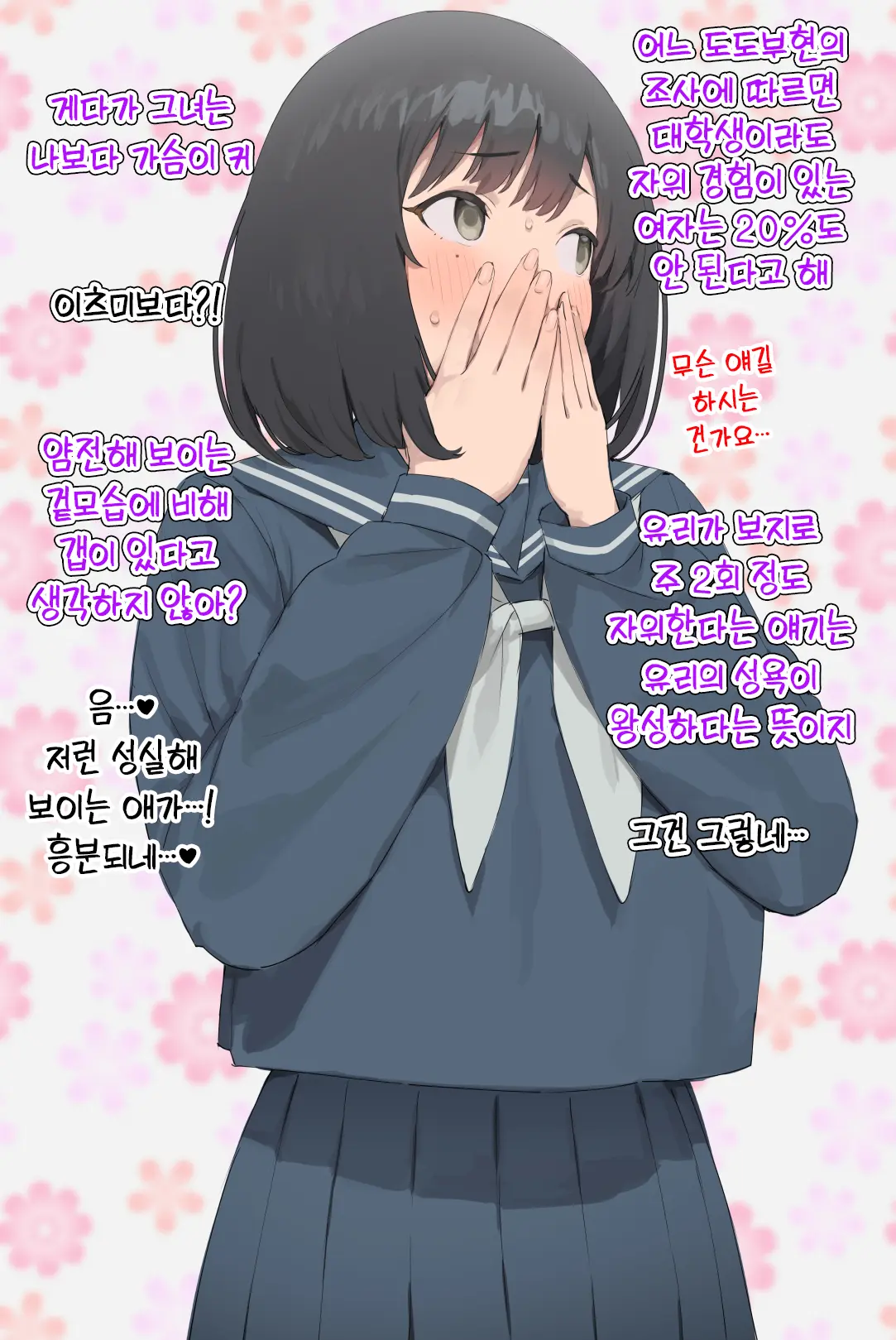 웹툰 이미지 4