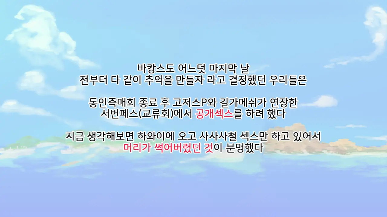 웹툰 이미지 154