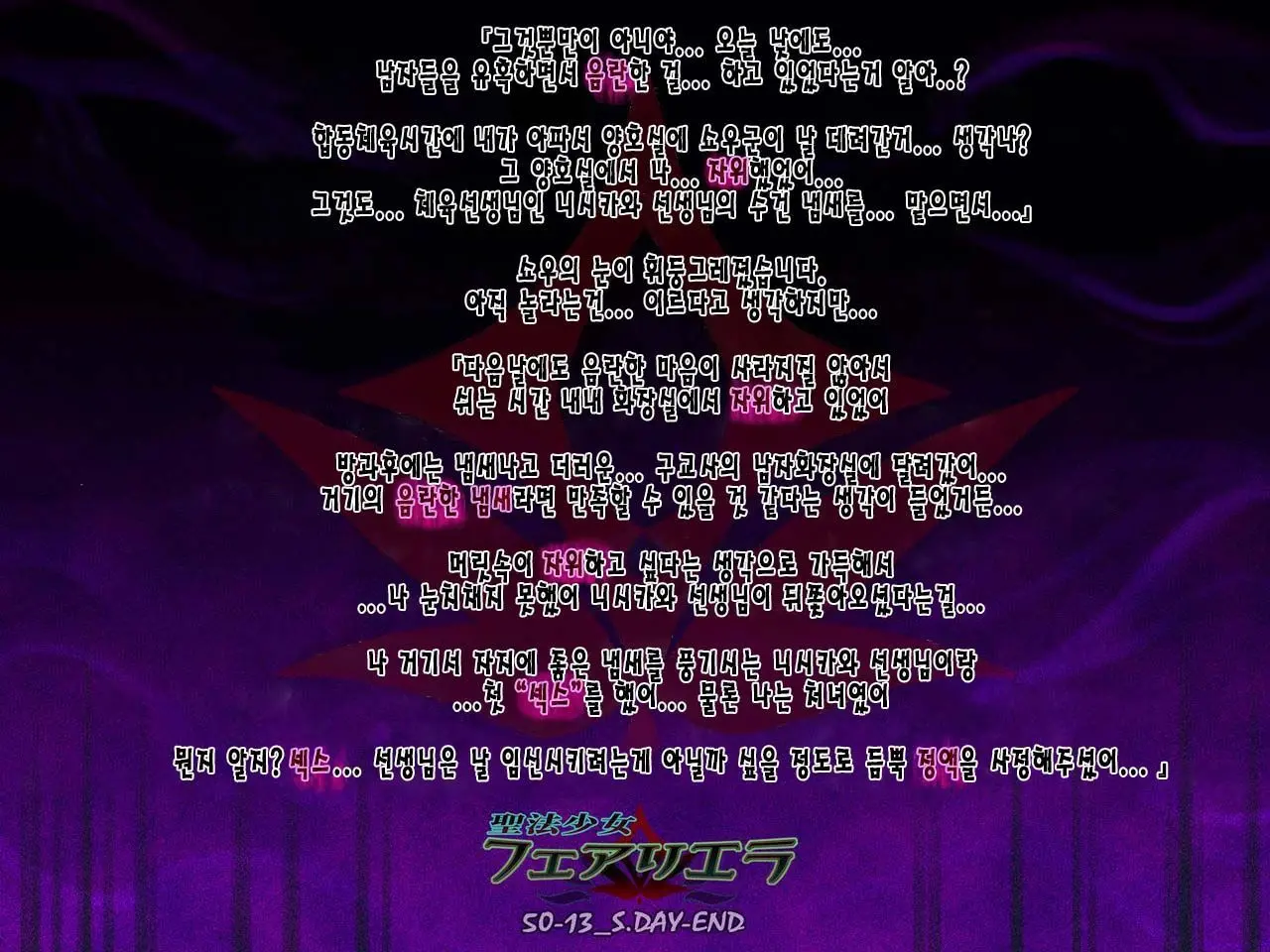 웹툰 이미지 69