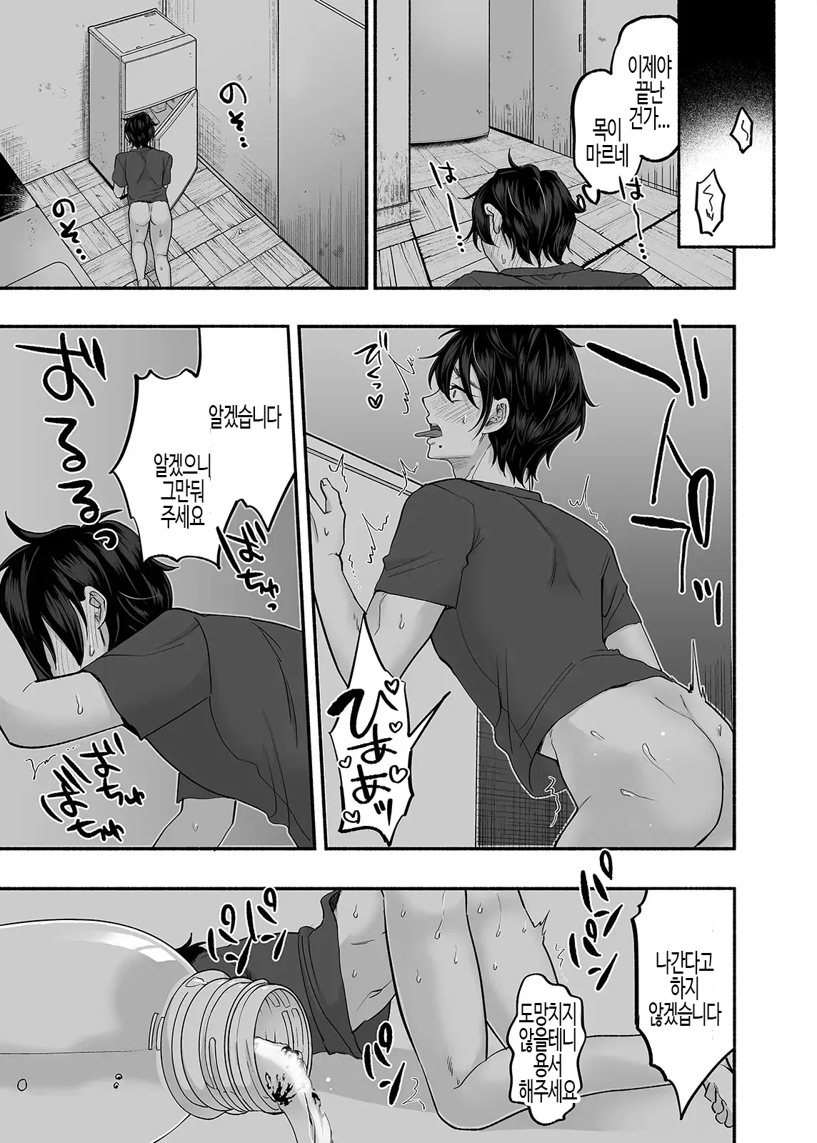 웹툰 이미지 47