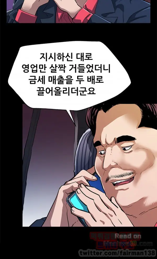 웹툰 이미지 323