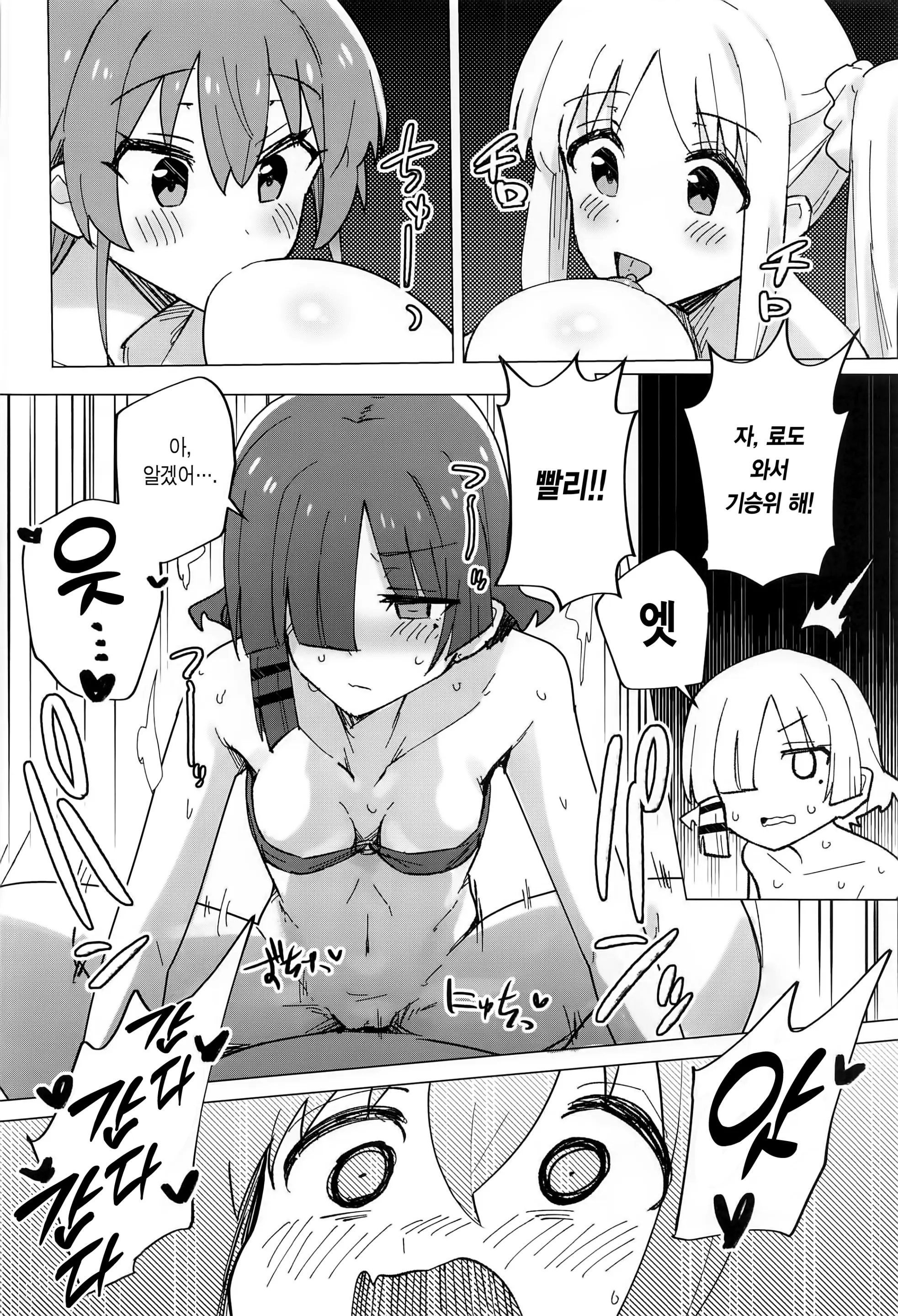 웹툰 이미지 20