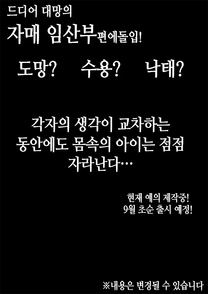 웹툰 이미지 40