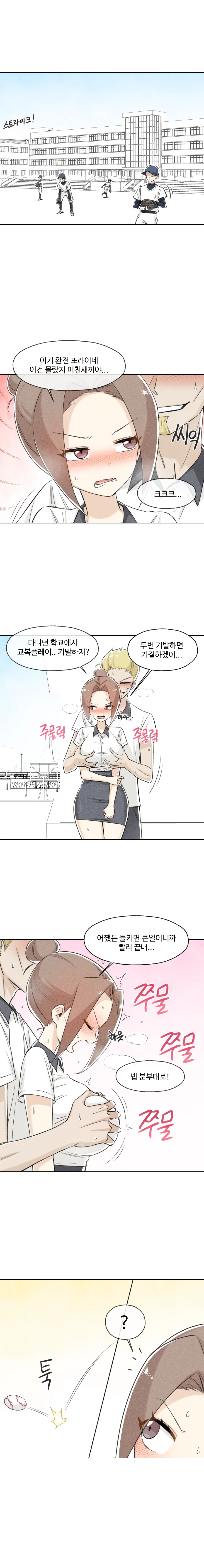 웹툰 이미지 33