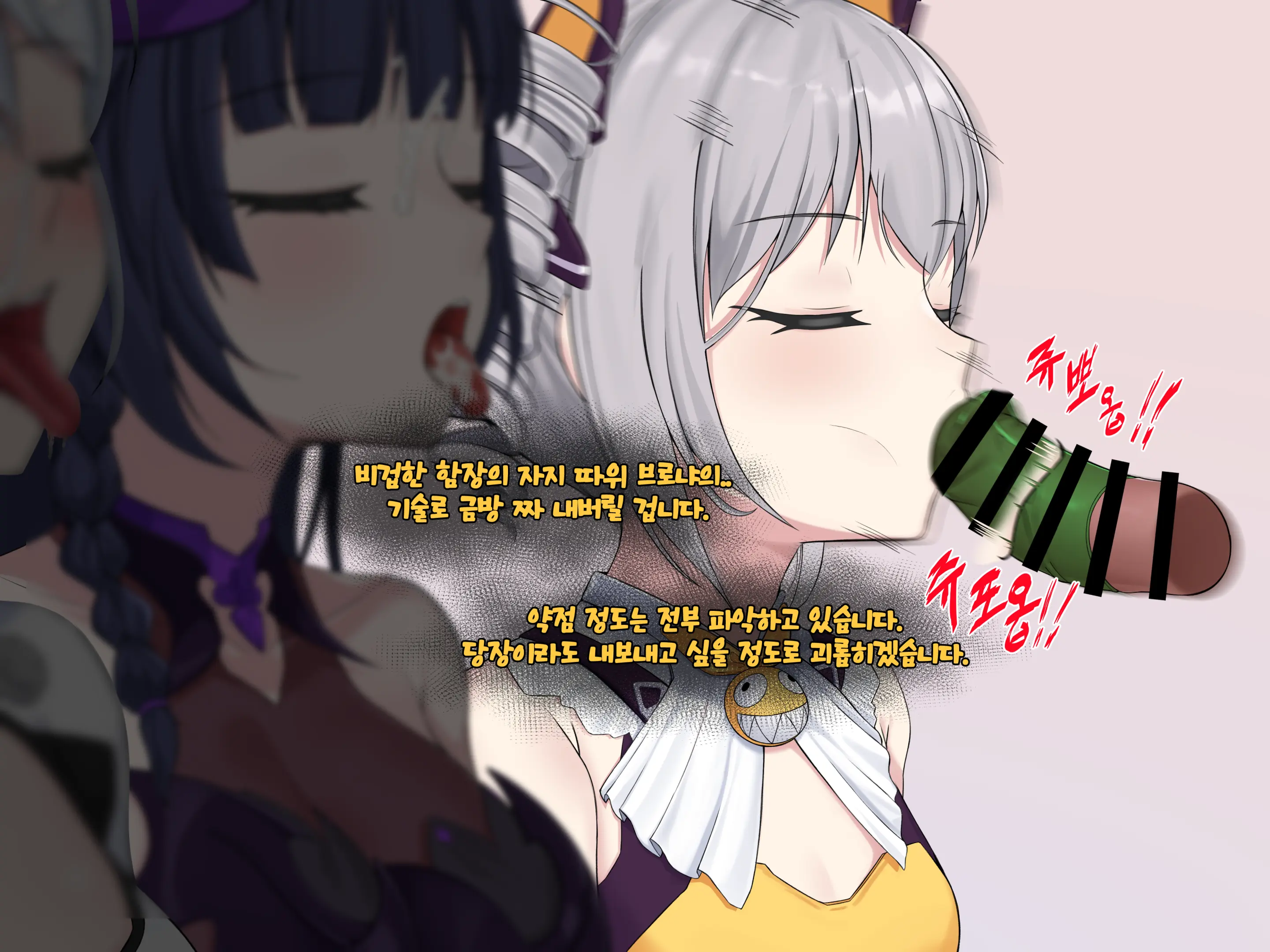 웹툰 이미지 77