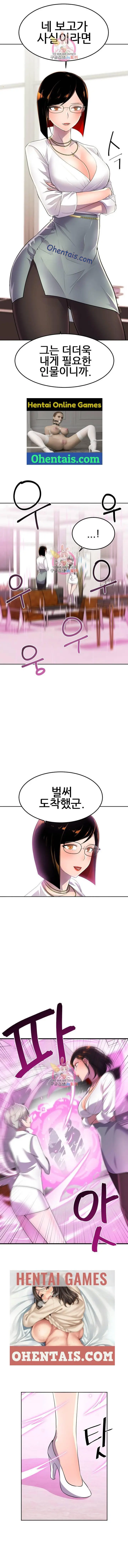 웹툰 이미지 5