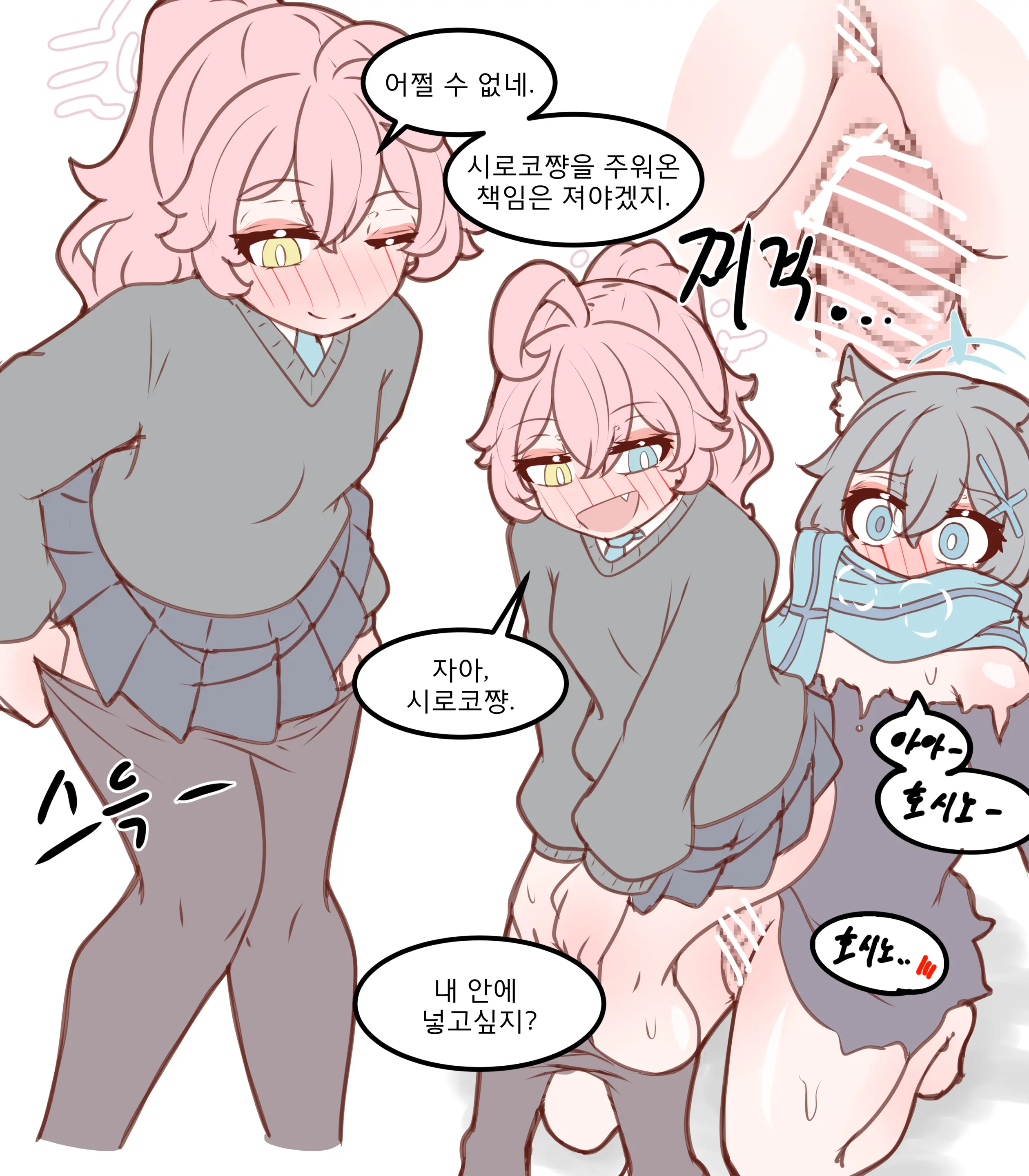 웹툰 이미지 162