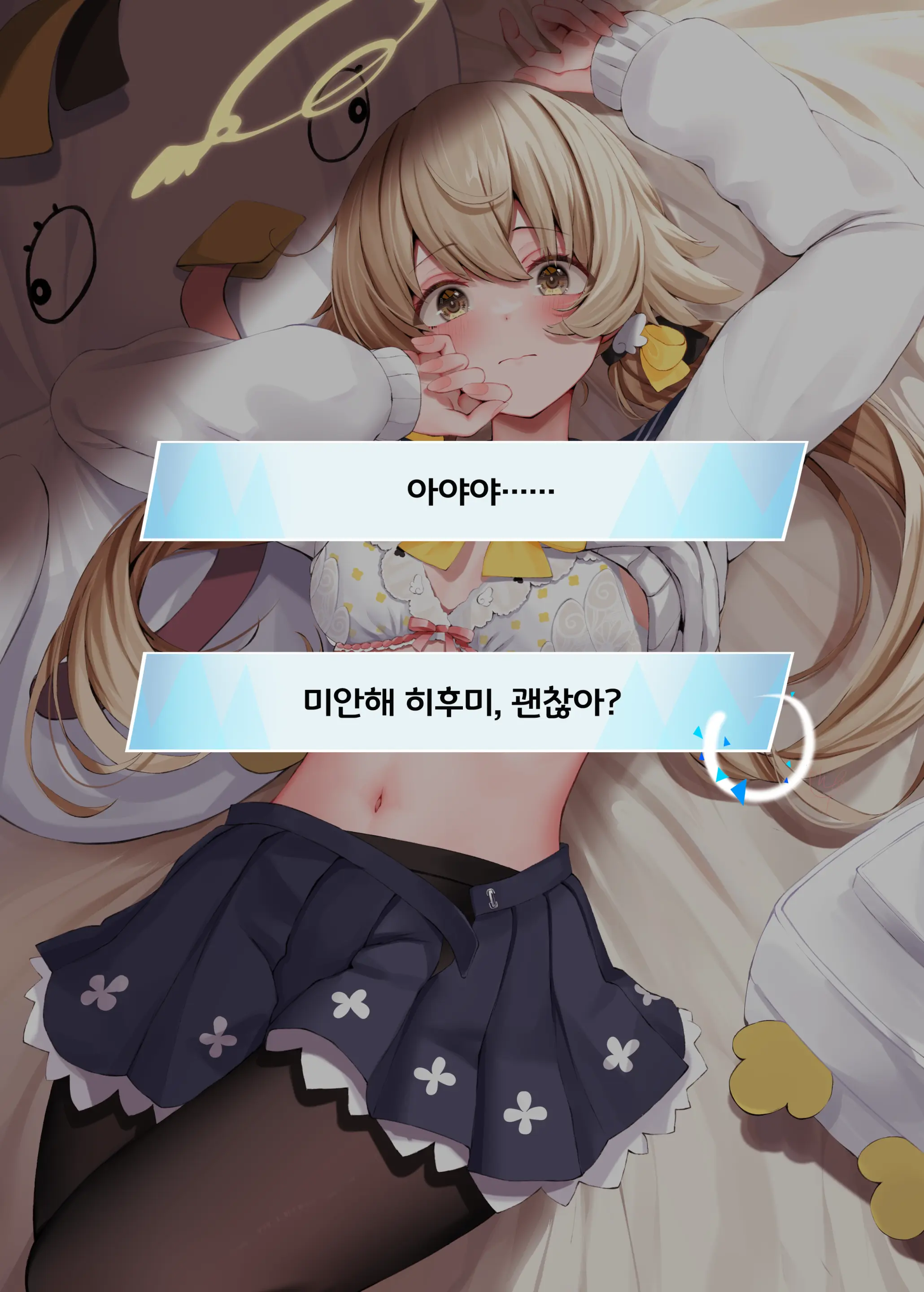 웹툰 이미지 4