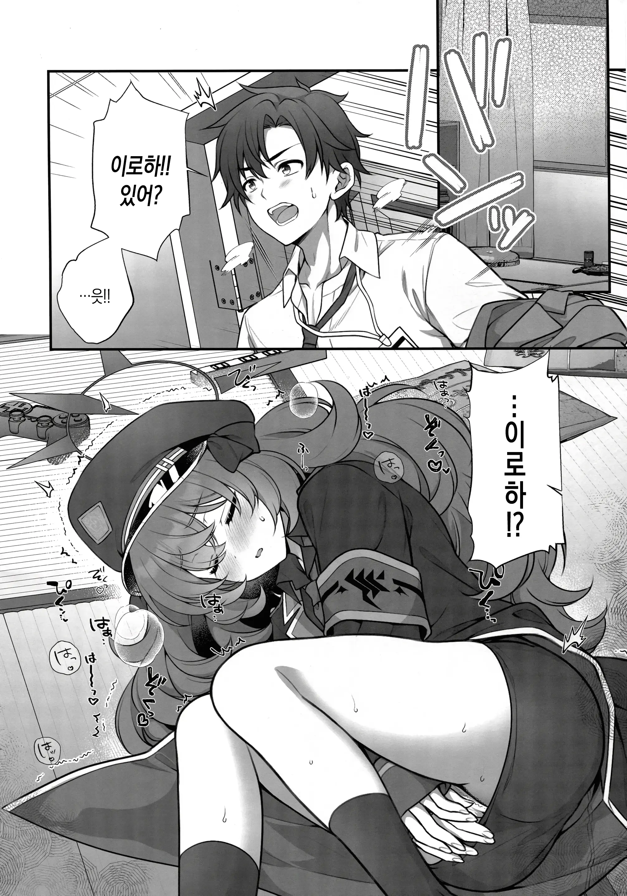 웹툰 이미지 4