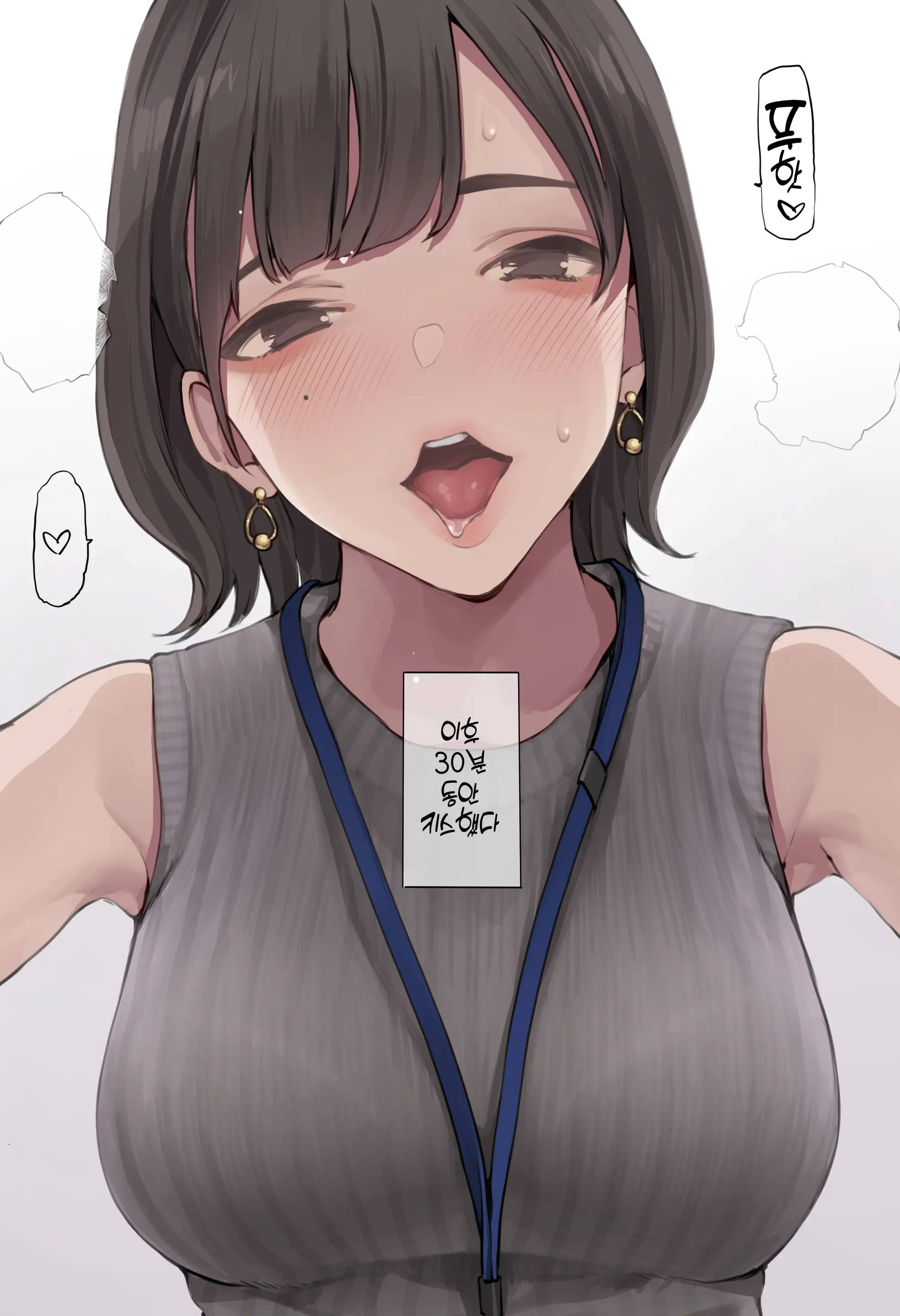 웹툰 이미지 6