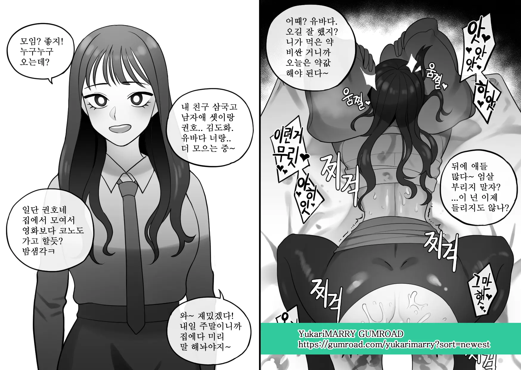 웹툰 이미지 124
