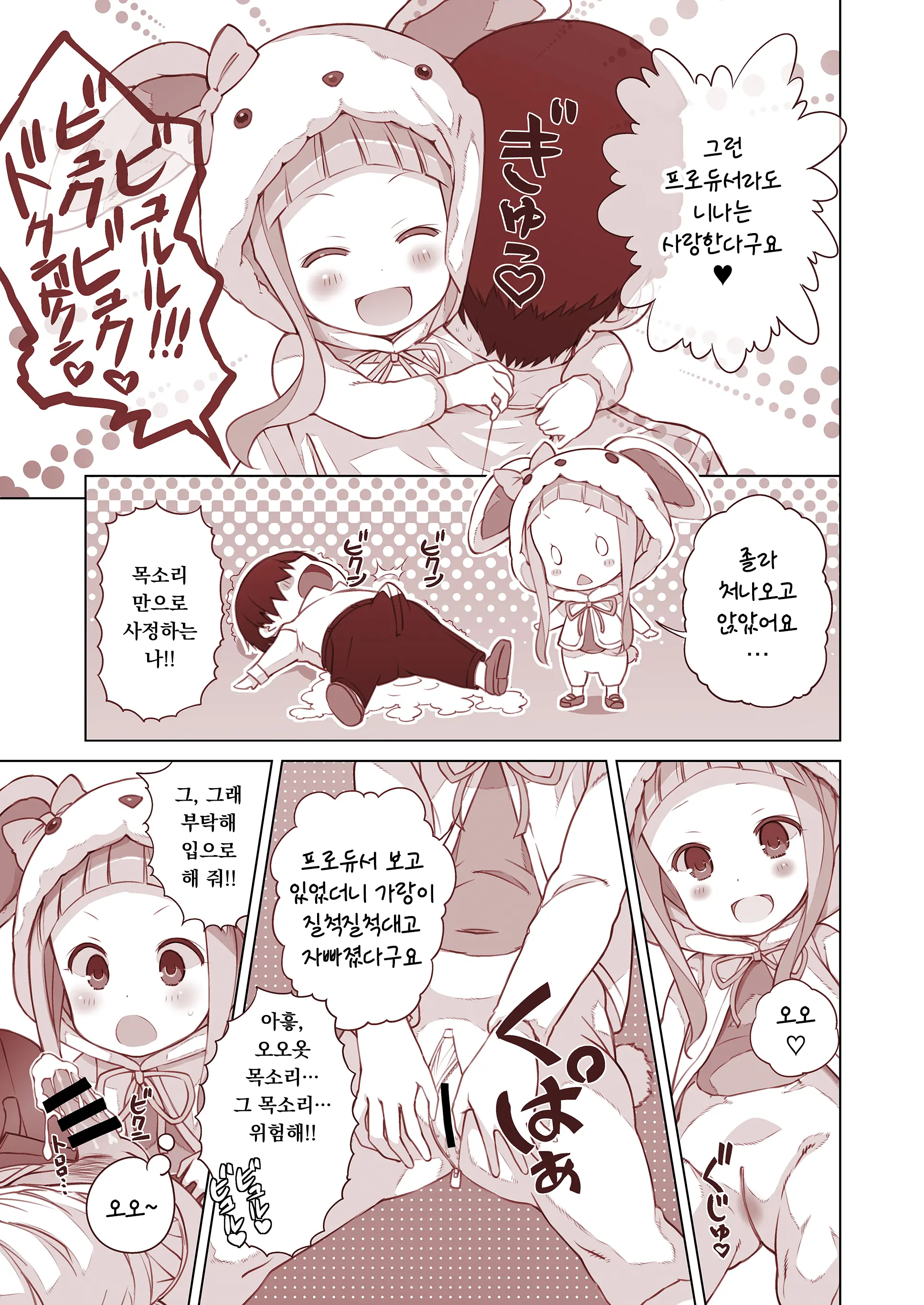 웹툰 이미지 56