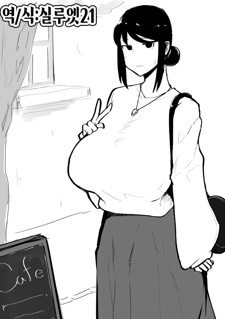 웹툰 이미지 0