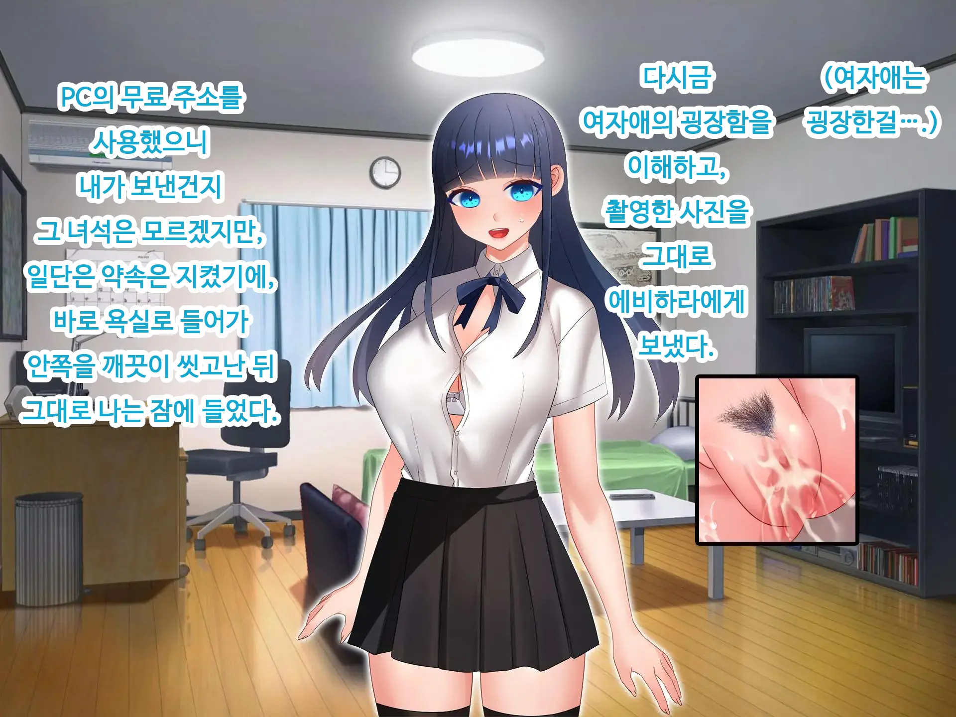 웹툰 이미지 150