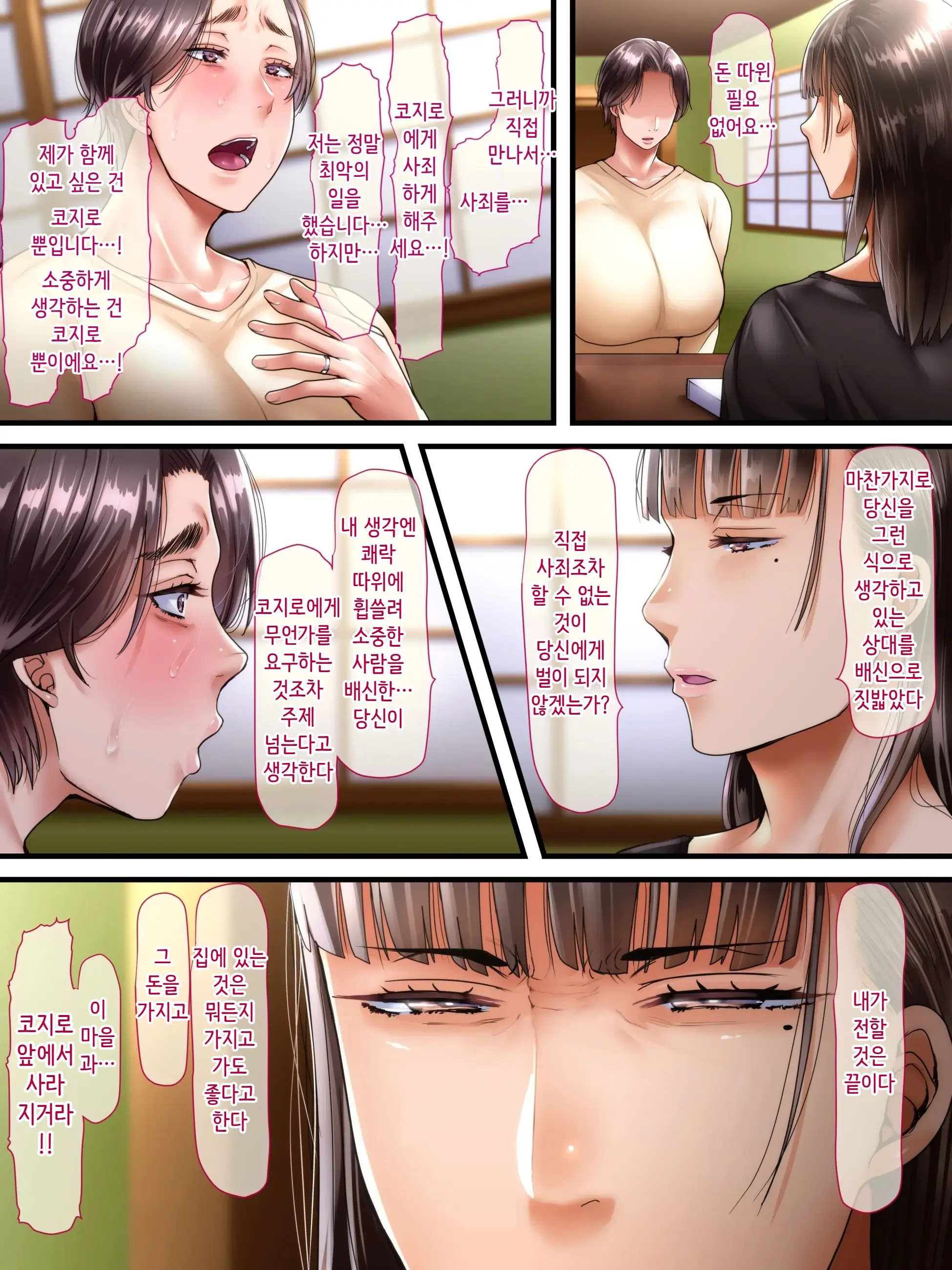 웹툰 이미지 71