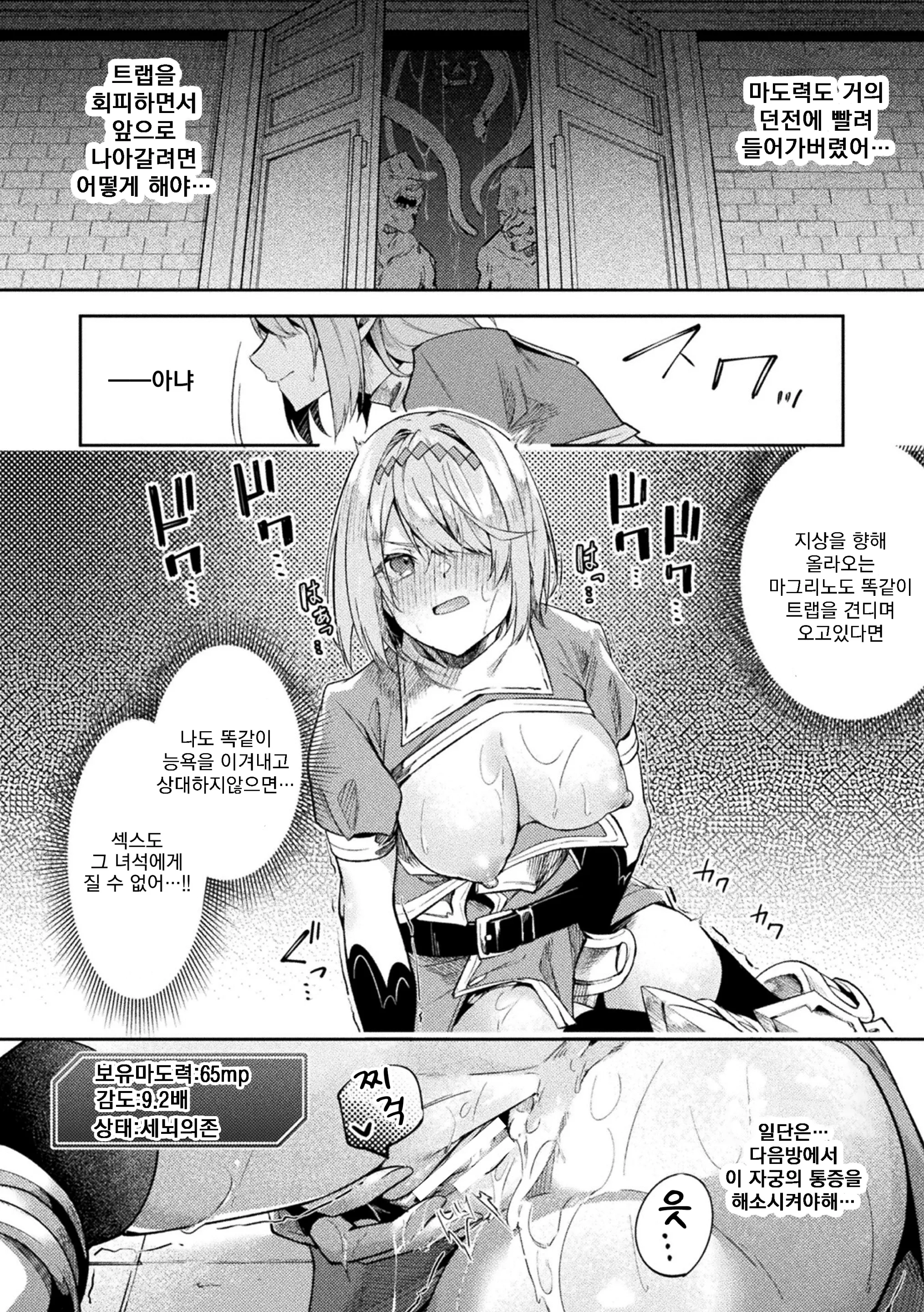 웹툰 이미지 31