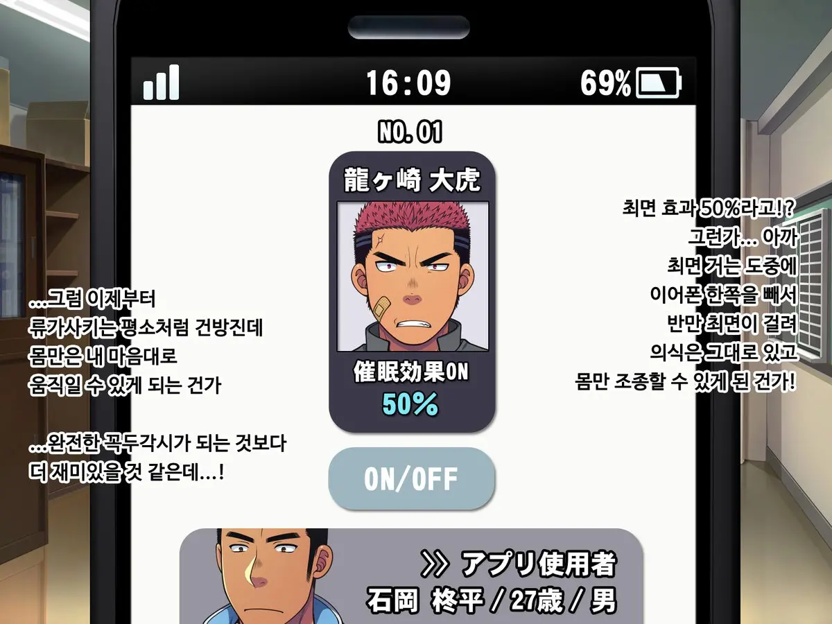 웹툰 이미지 48