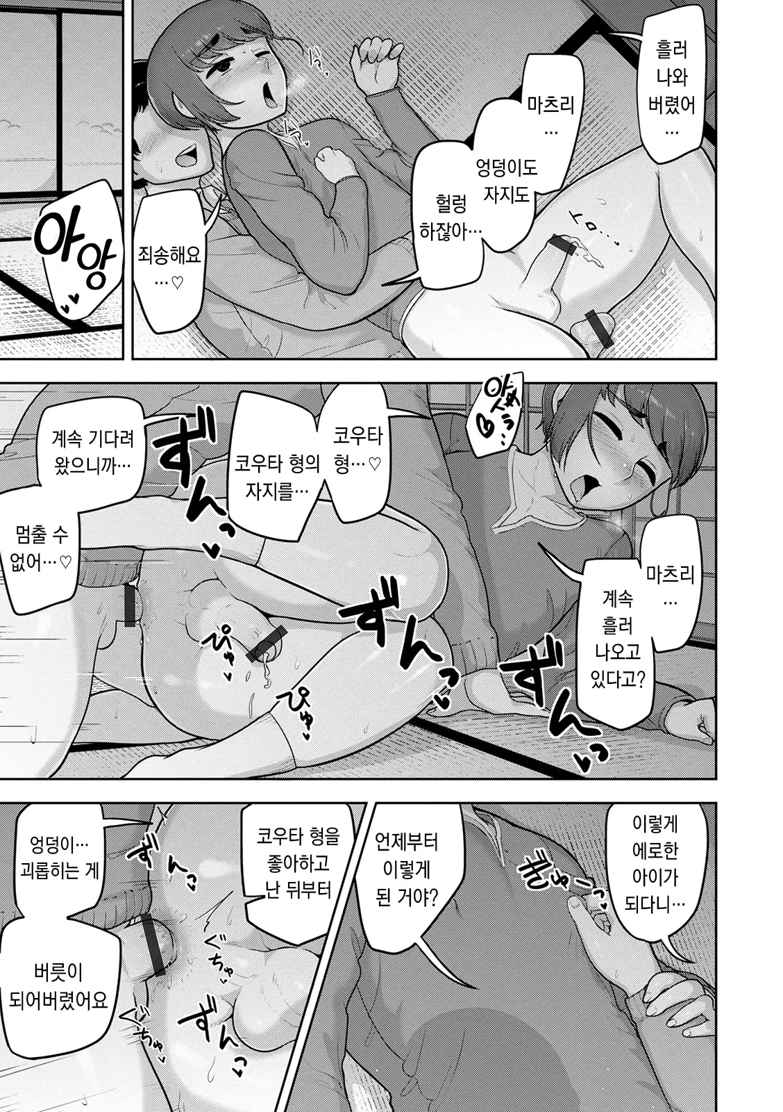 웹툰 이미지 45