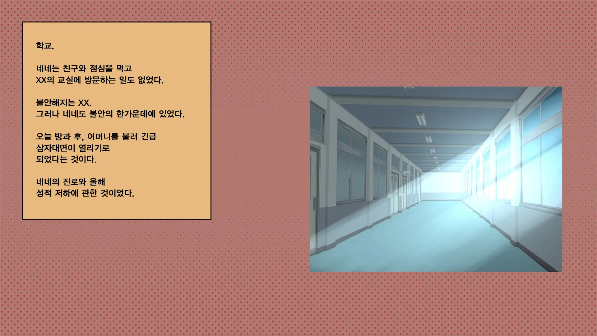 웹툰 이미지 134