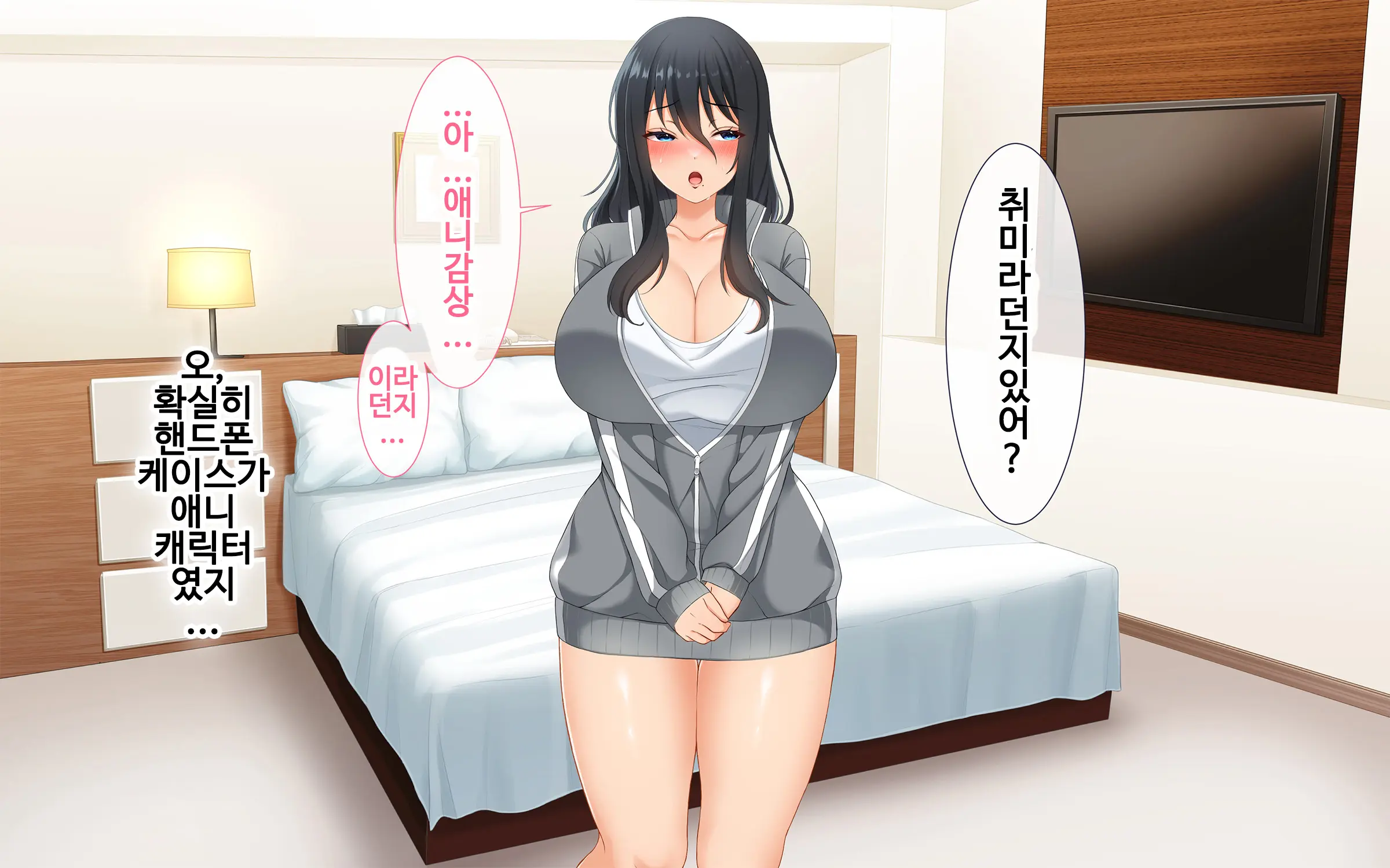 웹툰 이미지 118