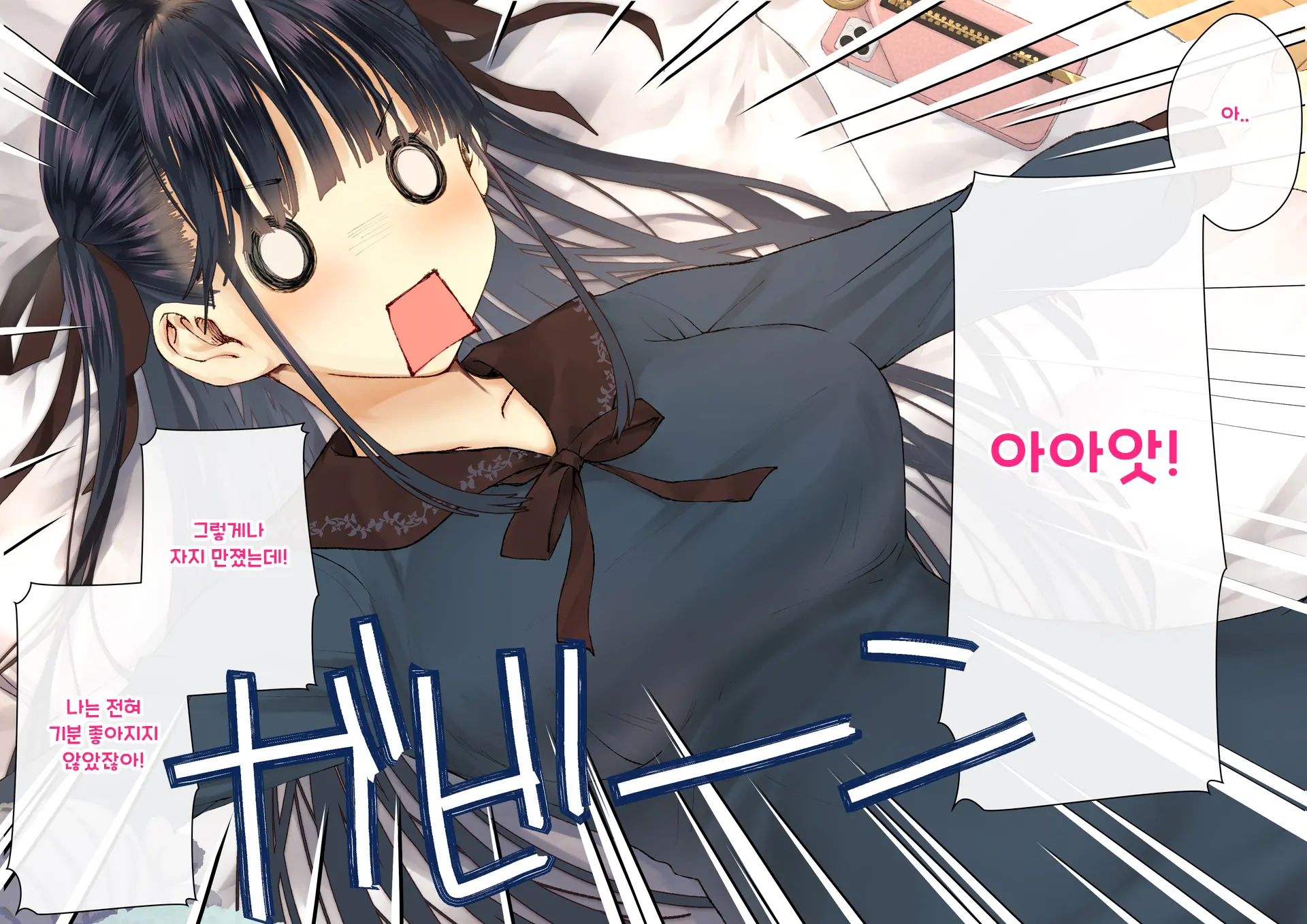웹툰 이미지 385