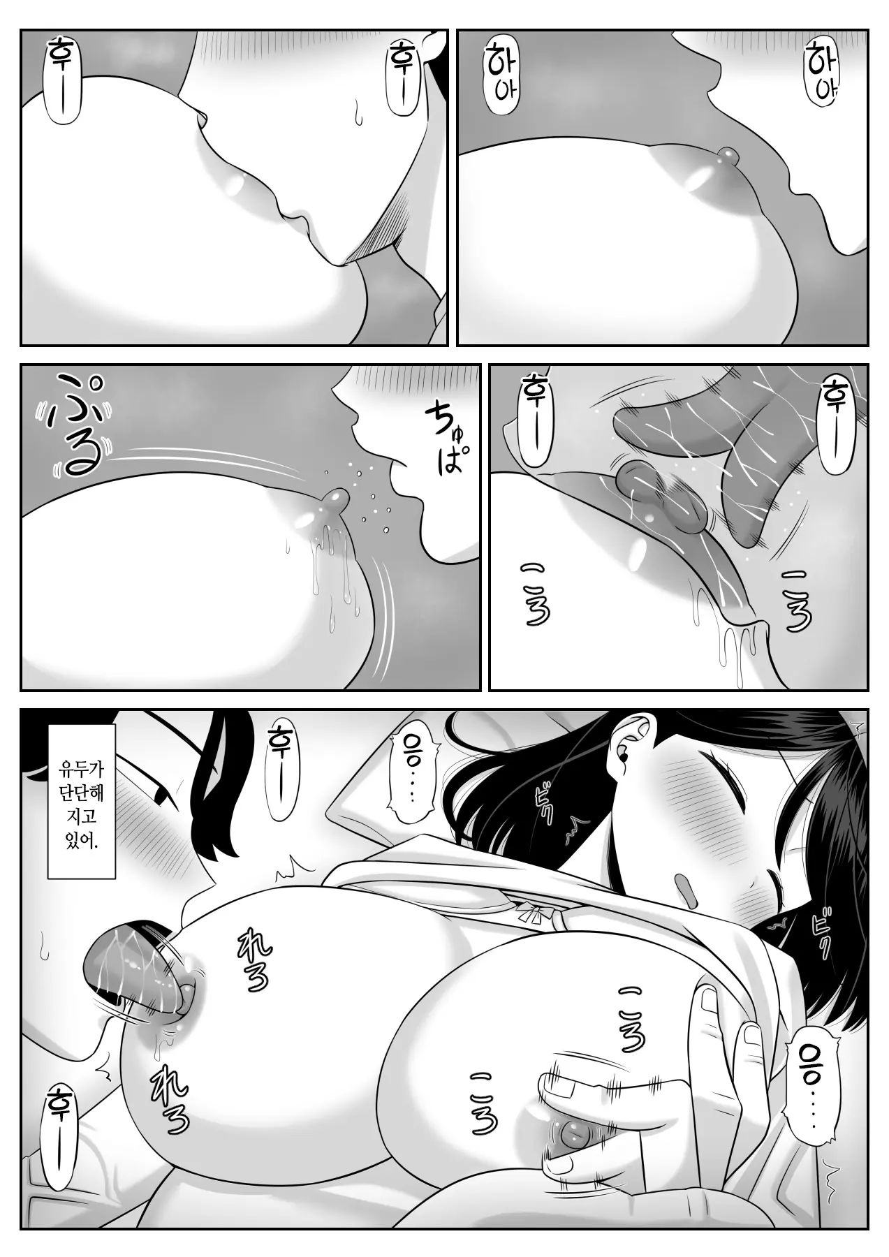 웹툰 이미지 13