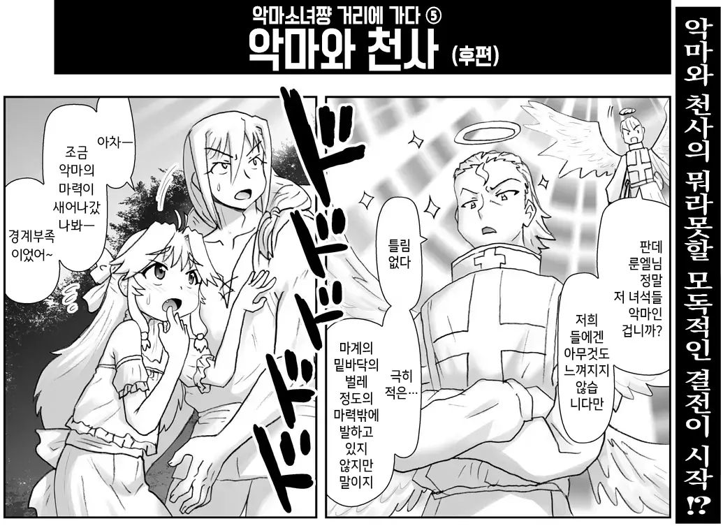 웹툰 이미지 289