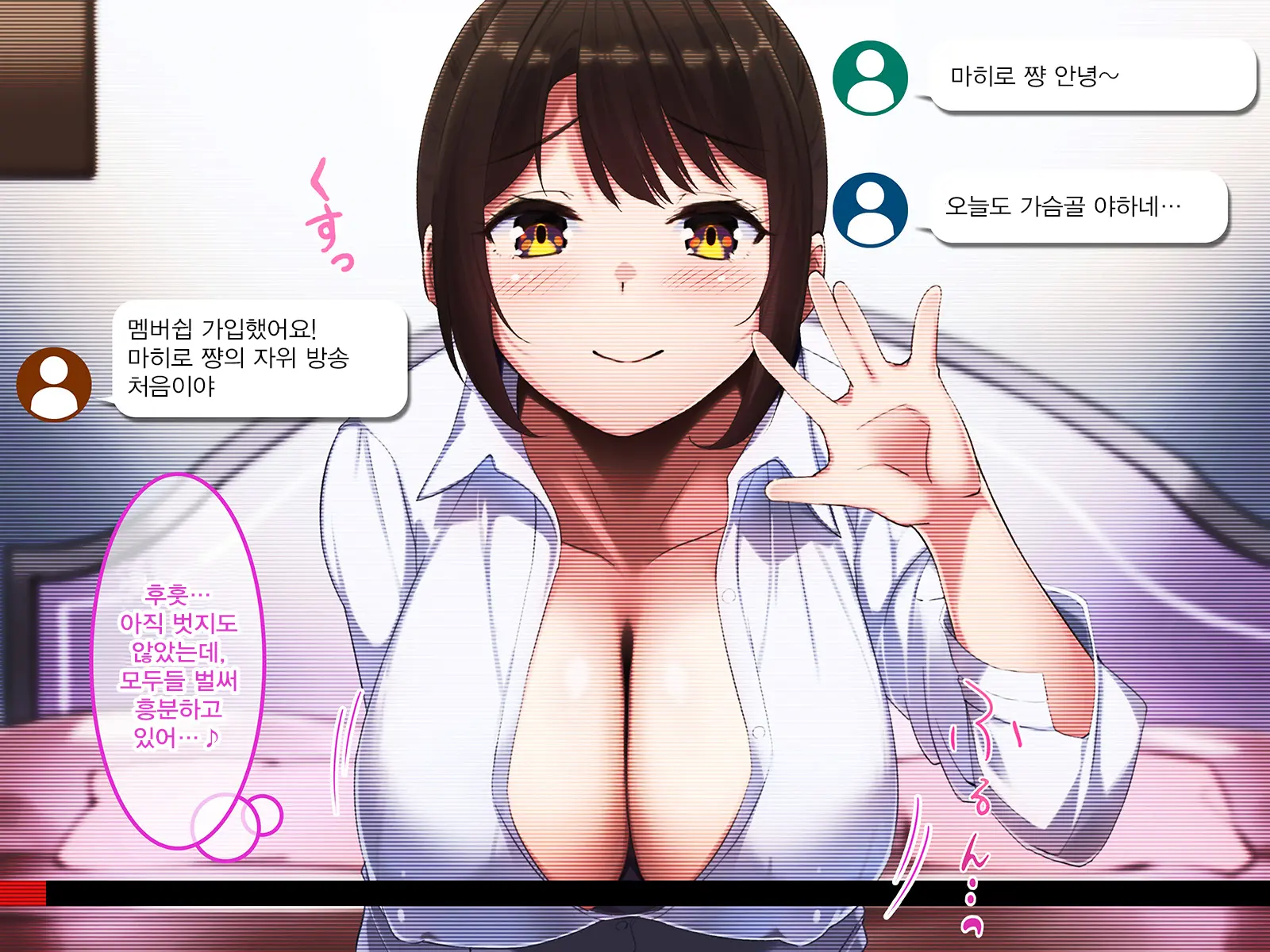 웹툰 이미지 3