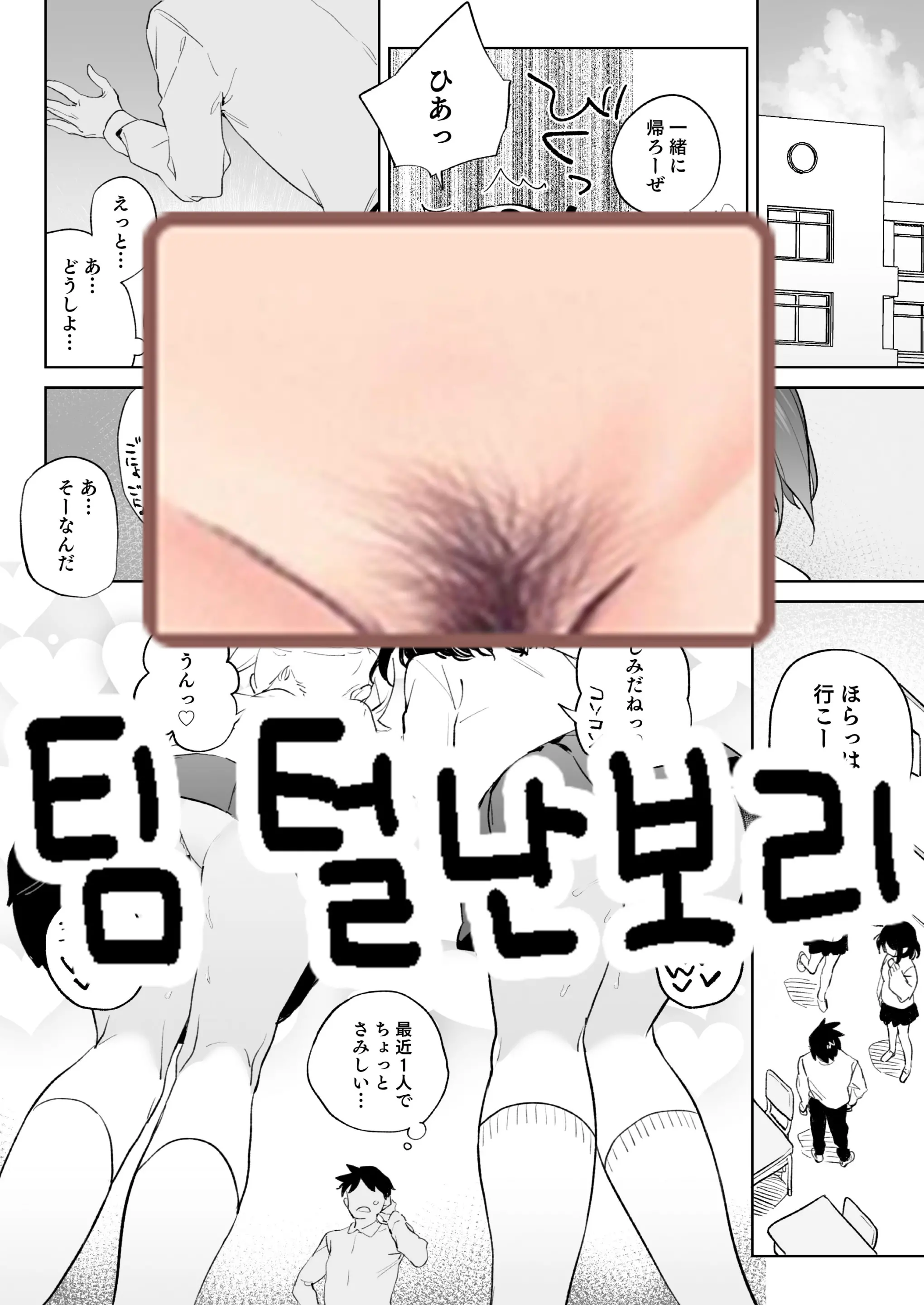 웹툰 이미지 33