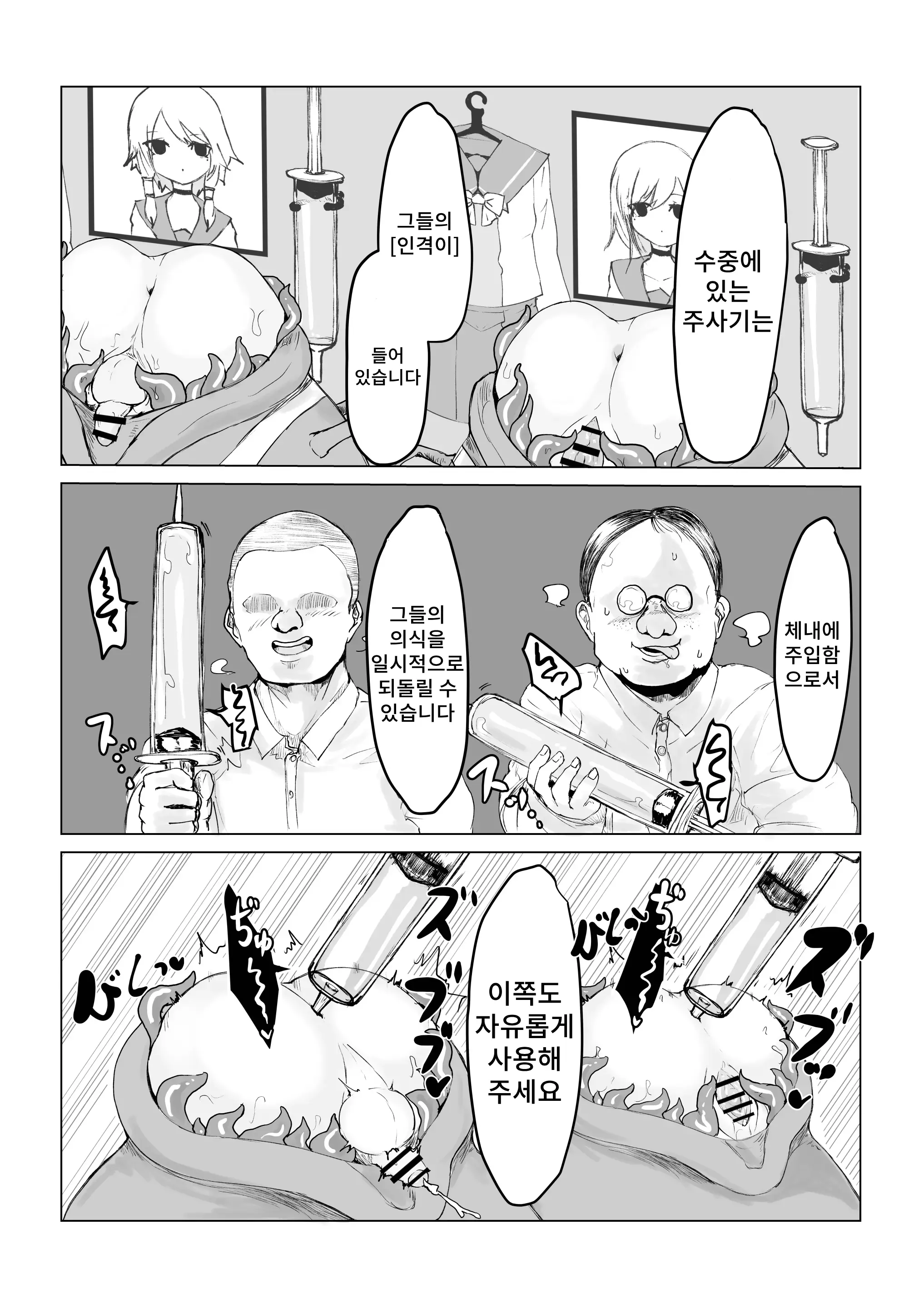 웹툰 이미지 24