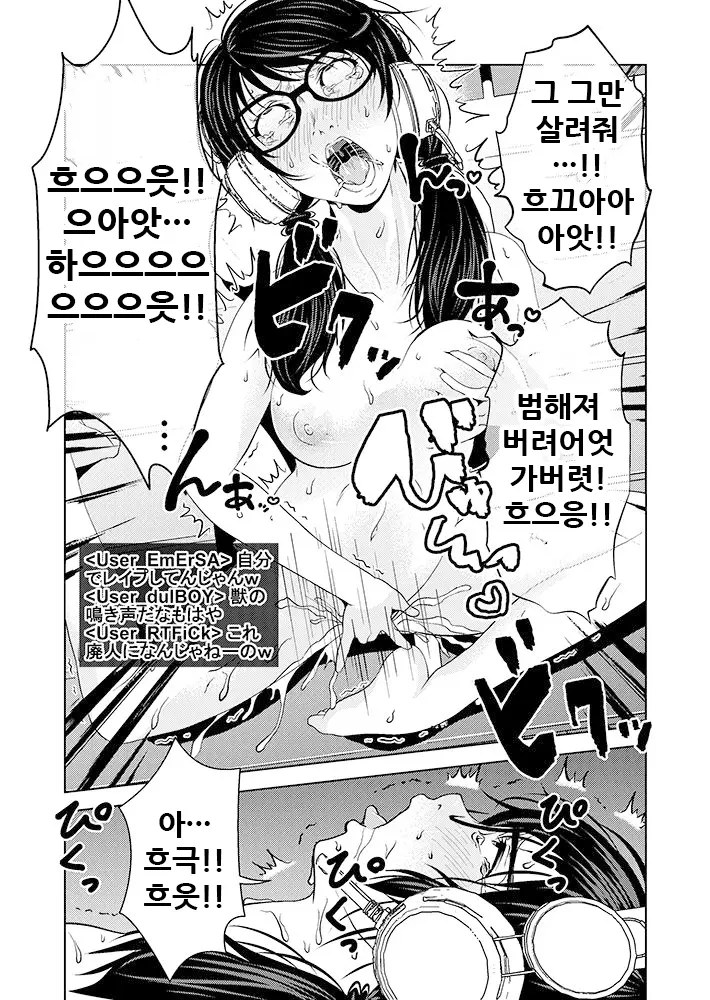 웹툰 이미지 20