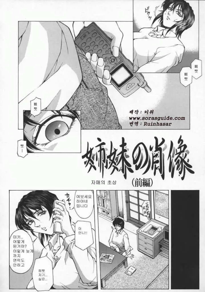 웹툰 이미지 22