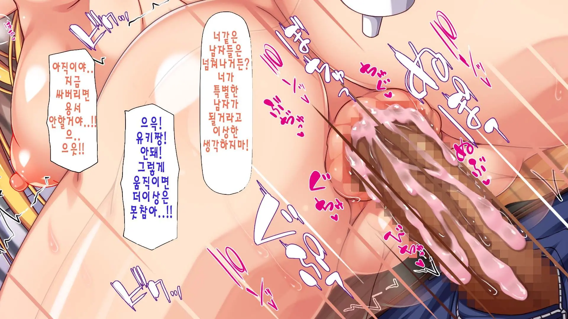 웹툰 이미지 164