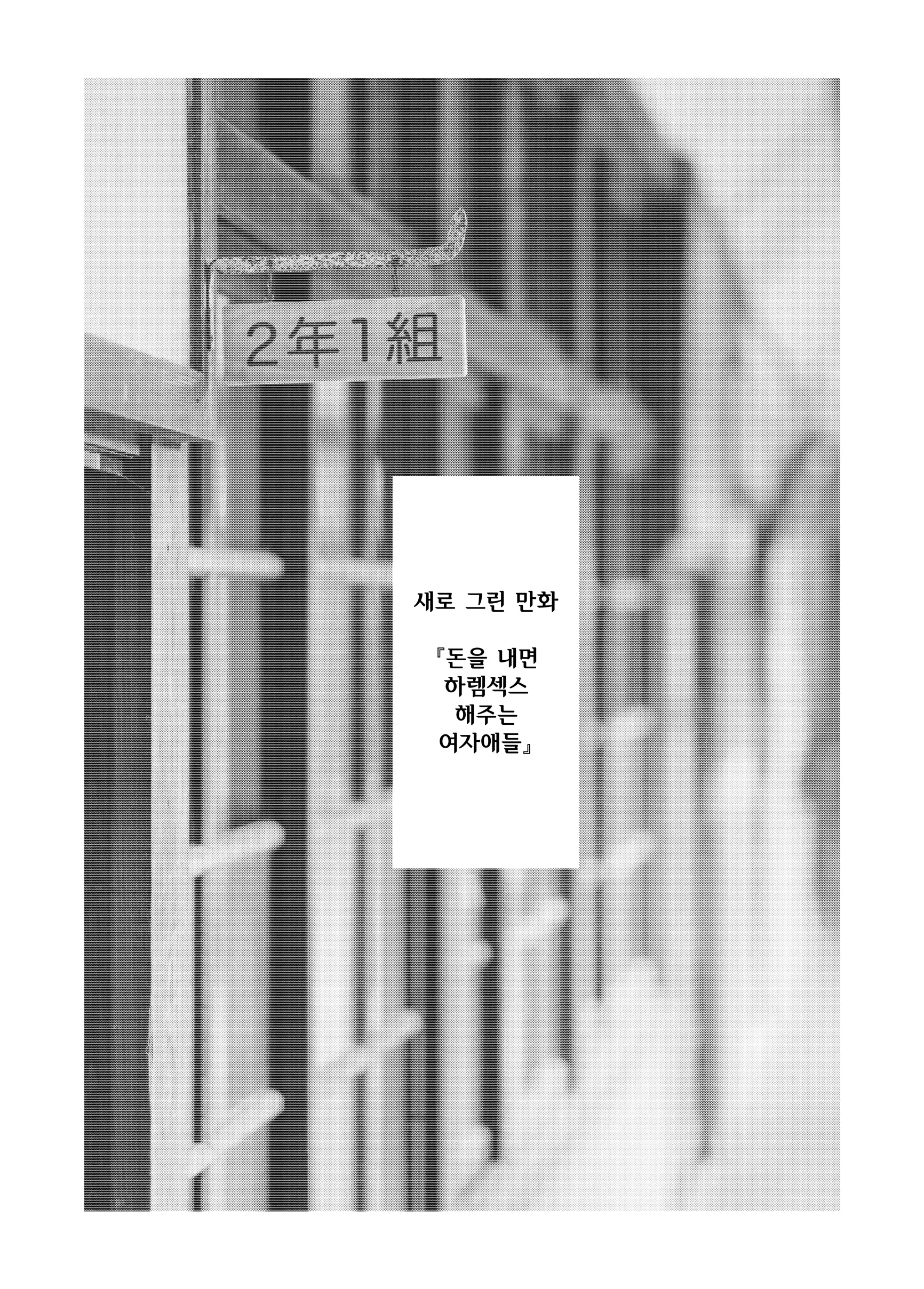 웹툰 이미지 45