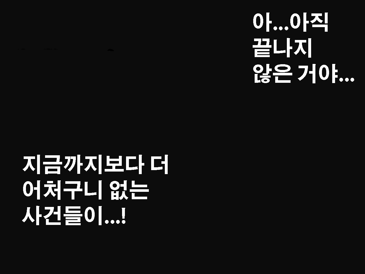 웹툰 이미지 27
