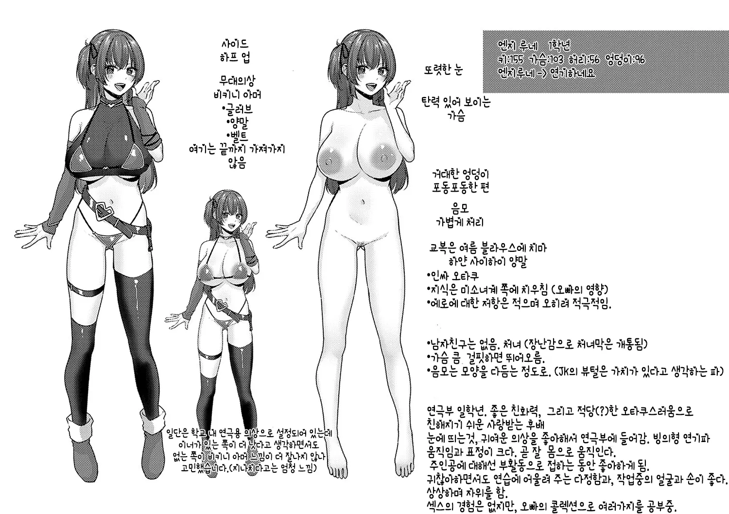 웹툰 이미지 37