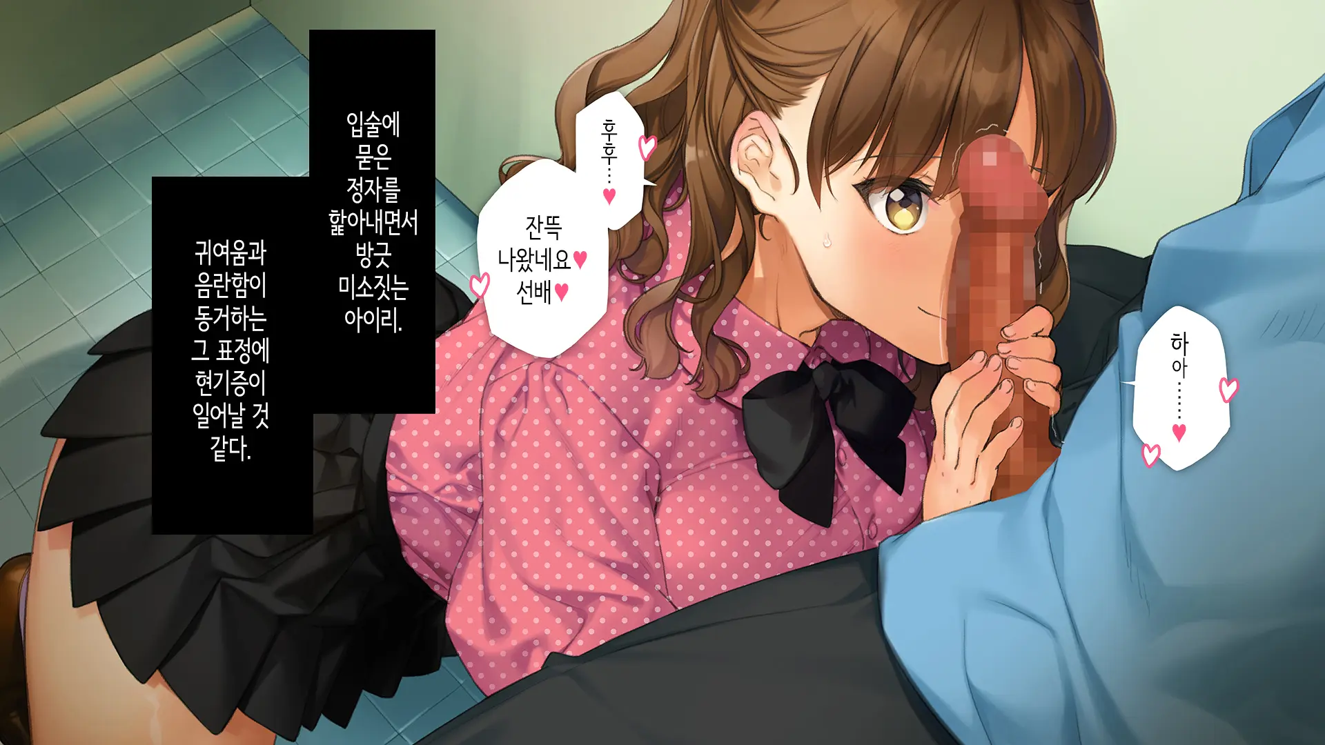 웹툰 이미지 102