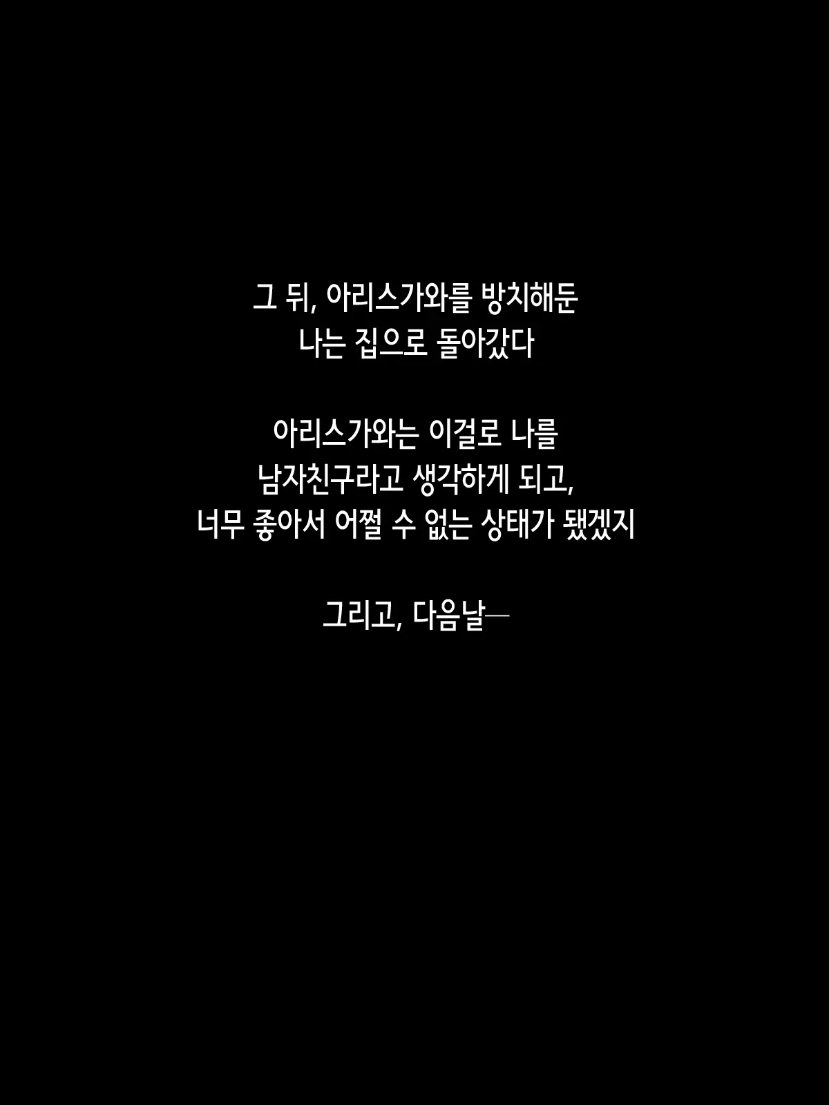 웹툰 이미지 52