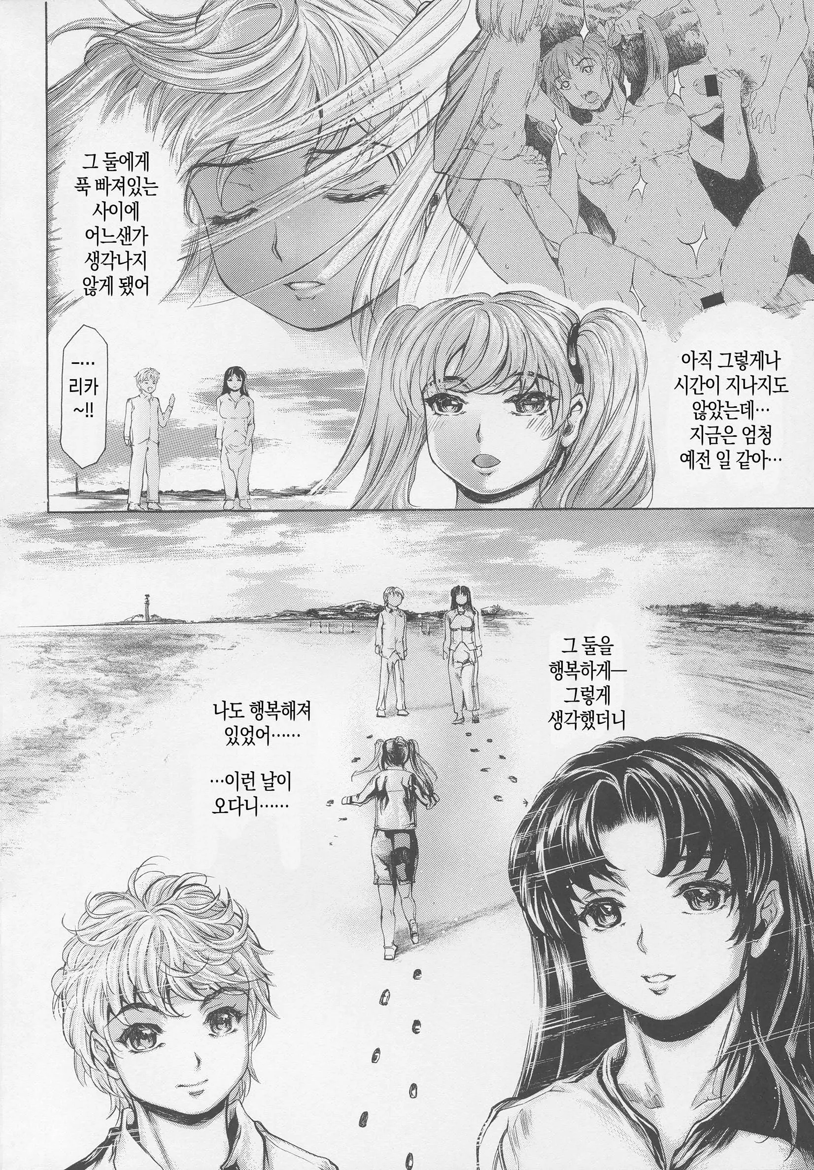웹툰 이미지 43