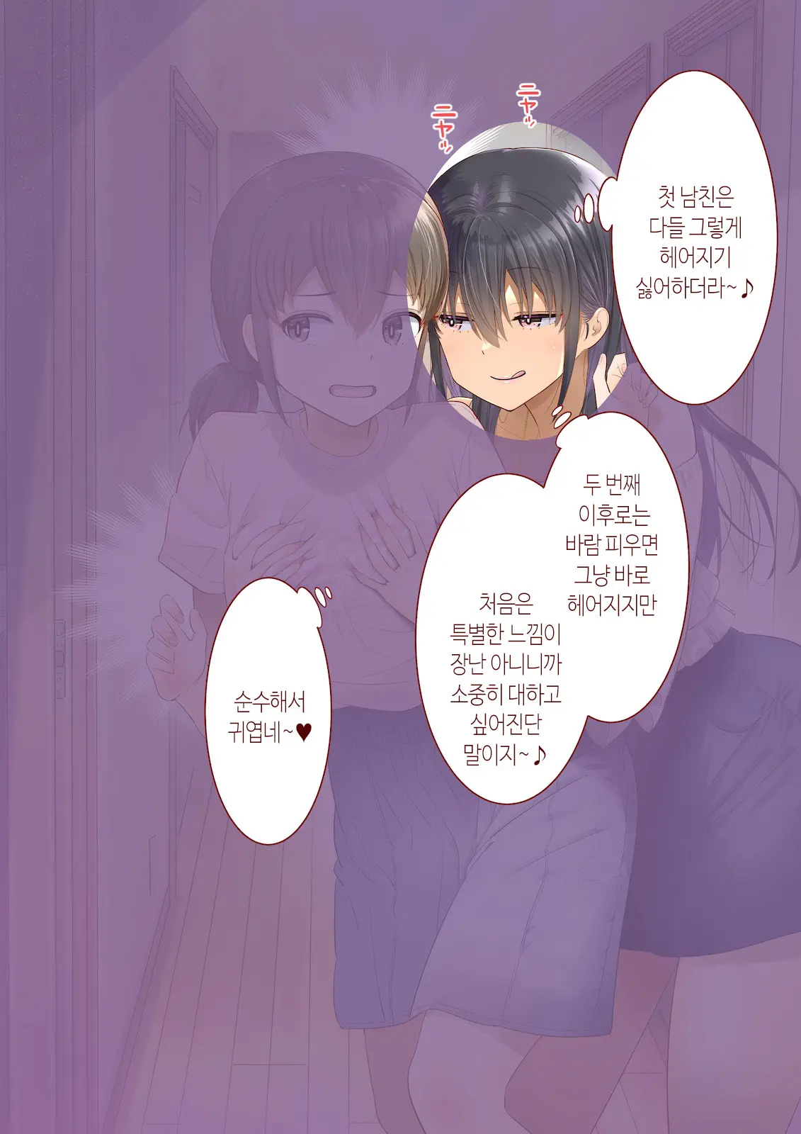 웹툰 이미지 83