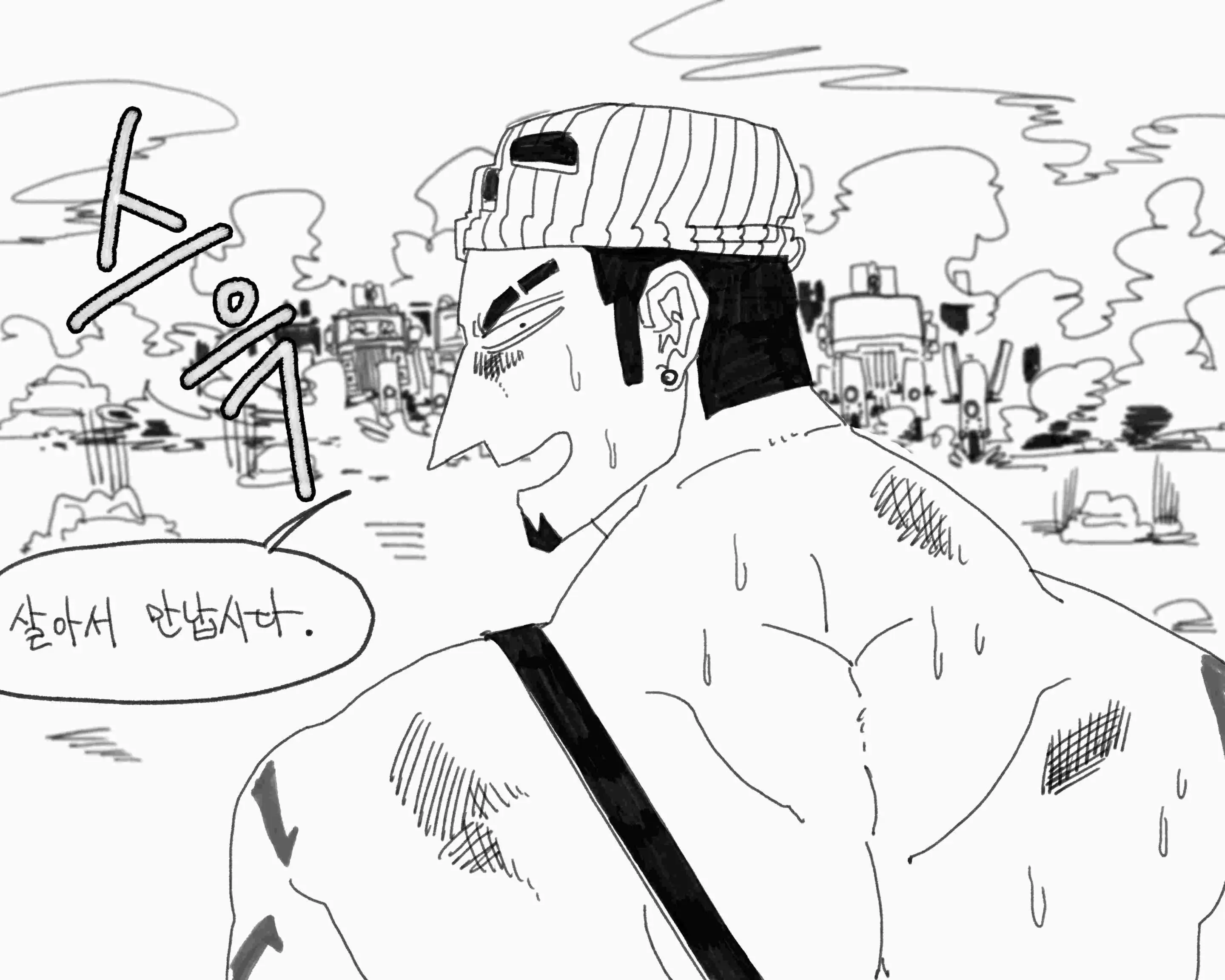 웹툰 이미지 8