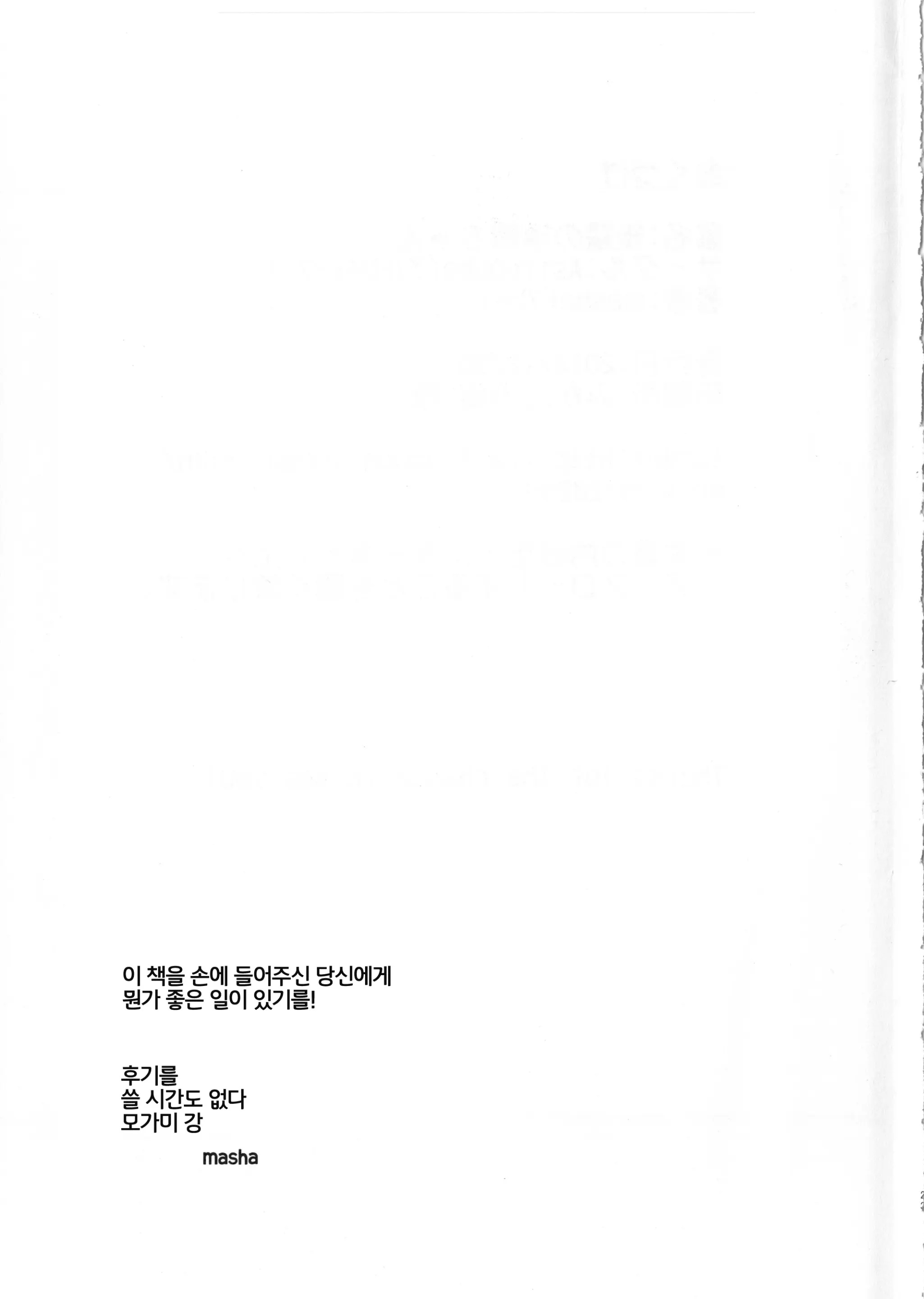 웹툰 이미지 27