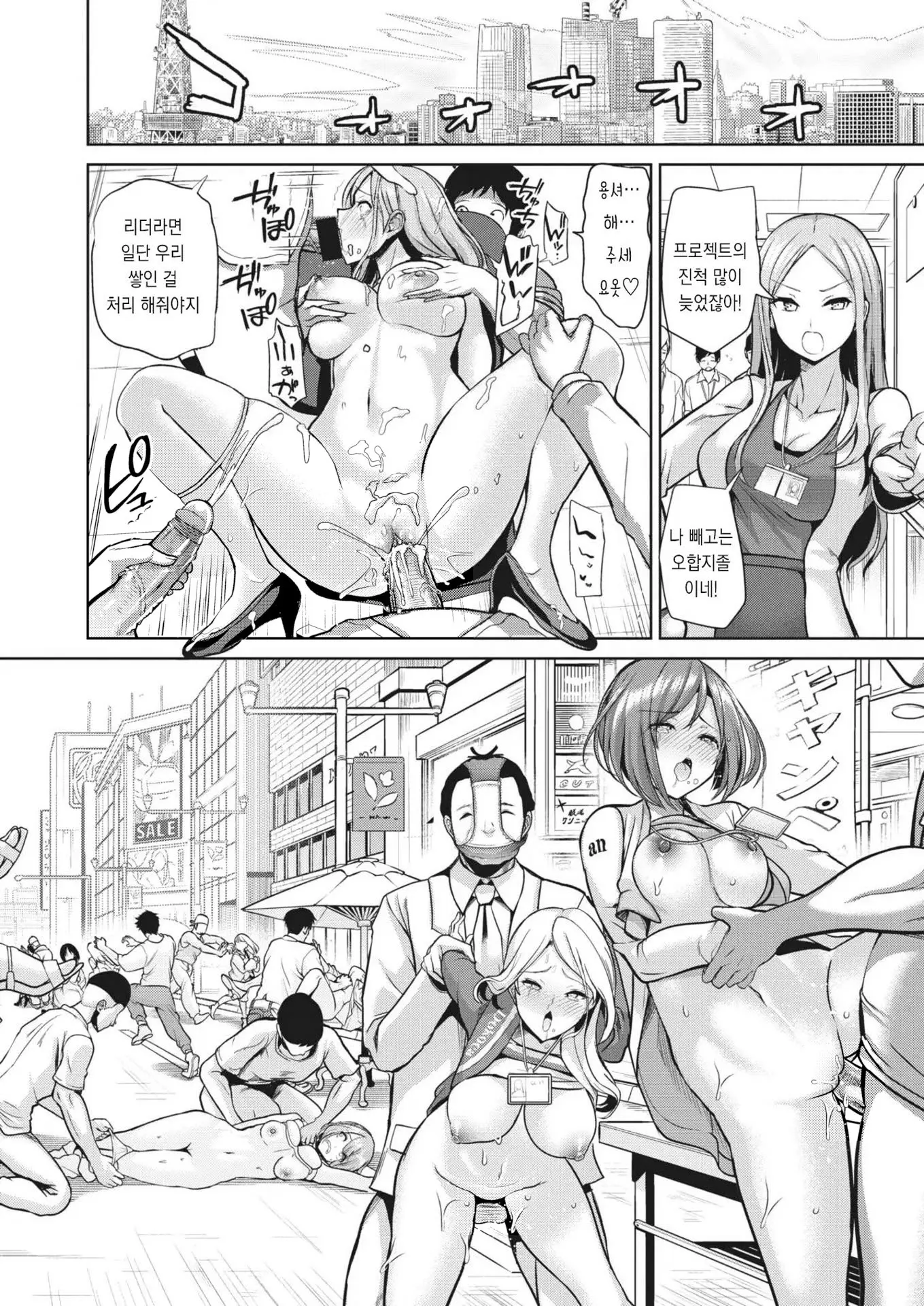 웹툰 이미지 164