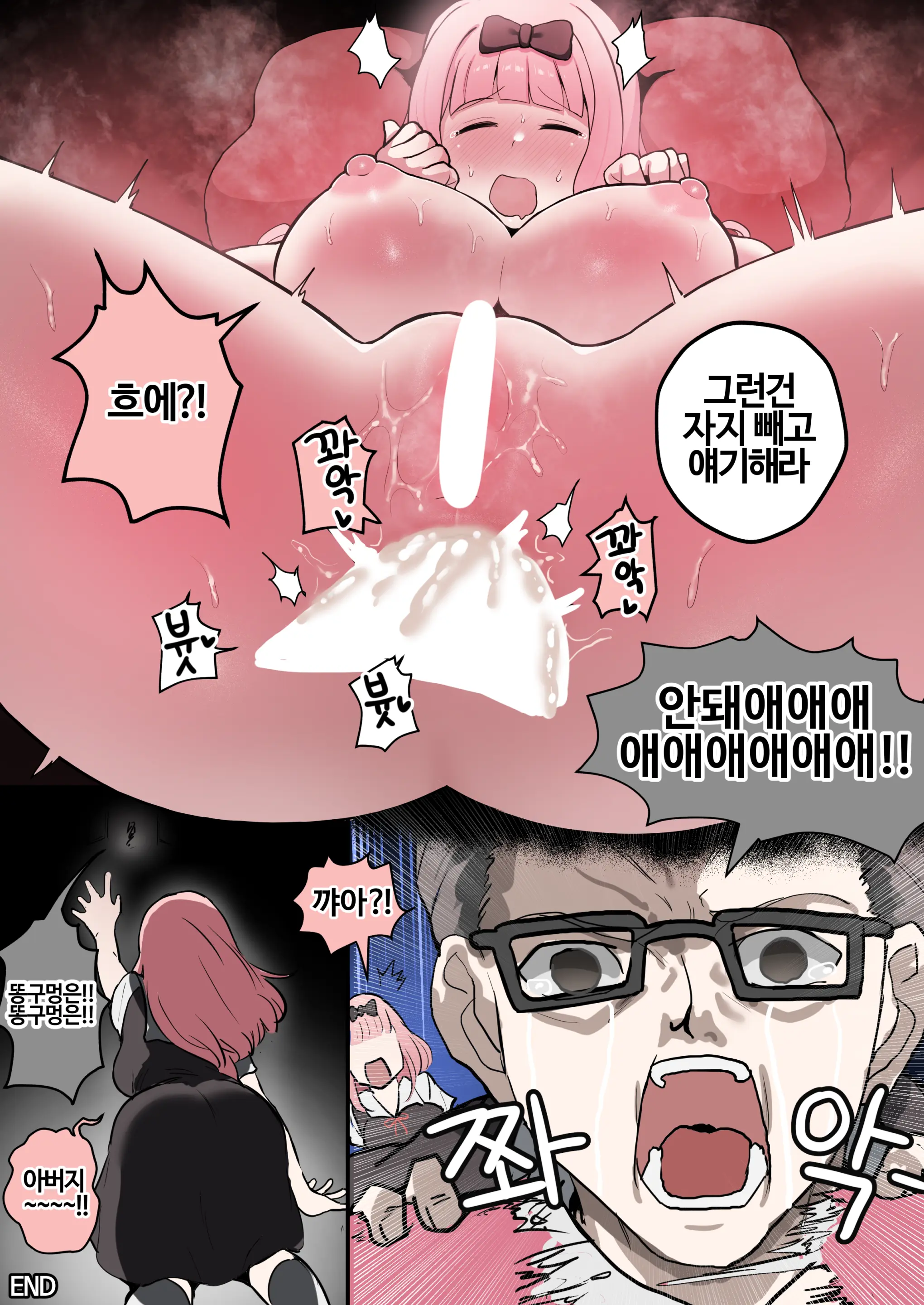 웹툰 이미지 11