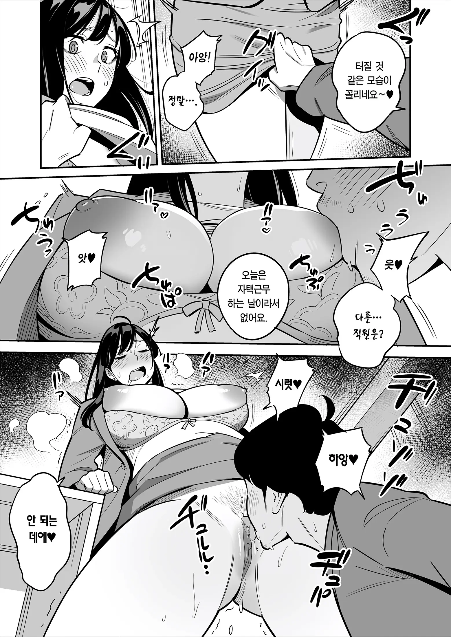 웹툰 이미지 37