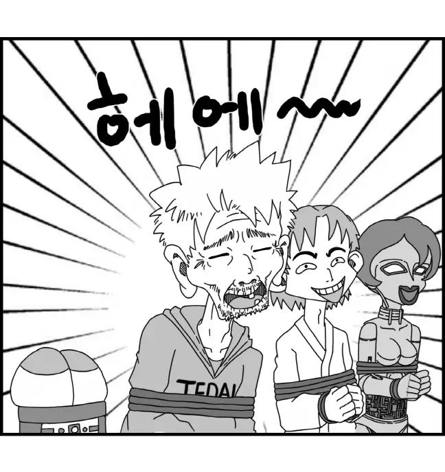 웹툰 이미지 70