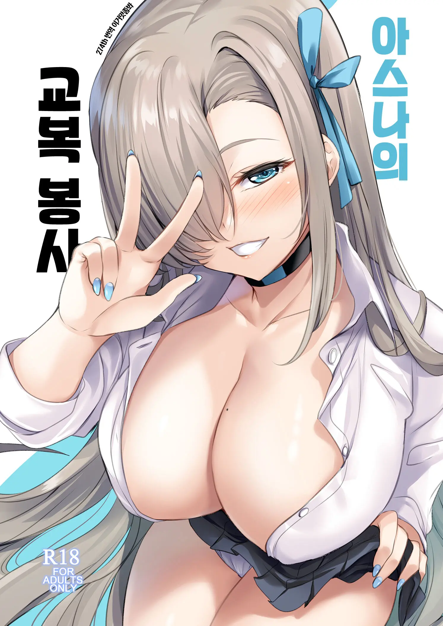 웹툰 이미지 0